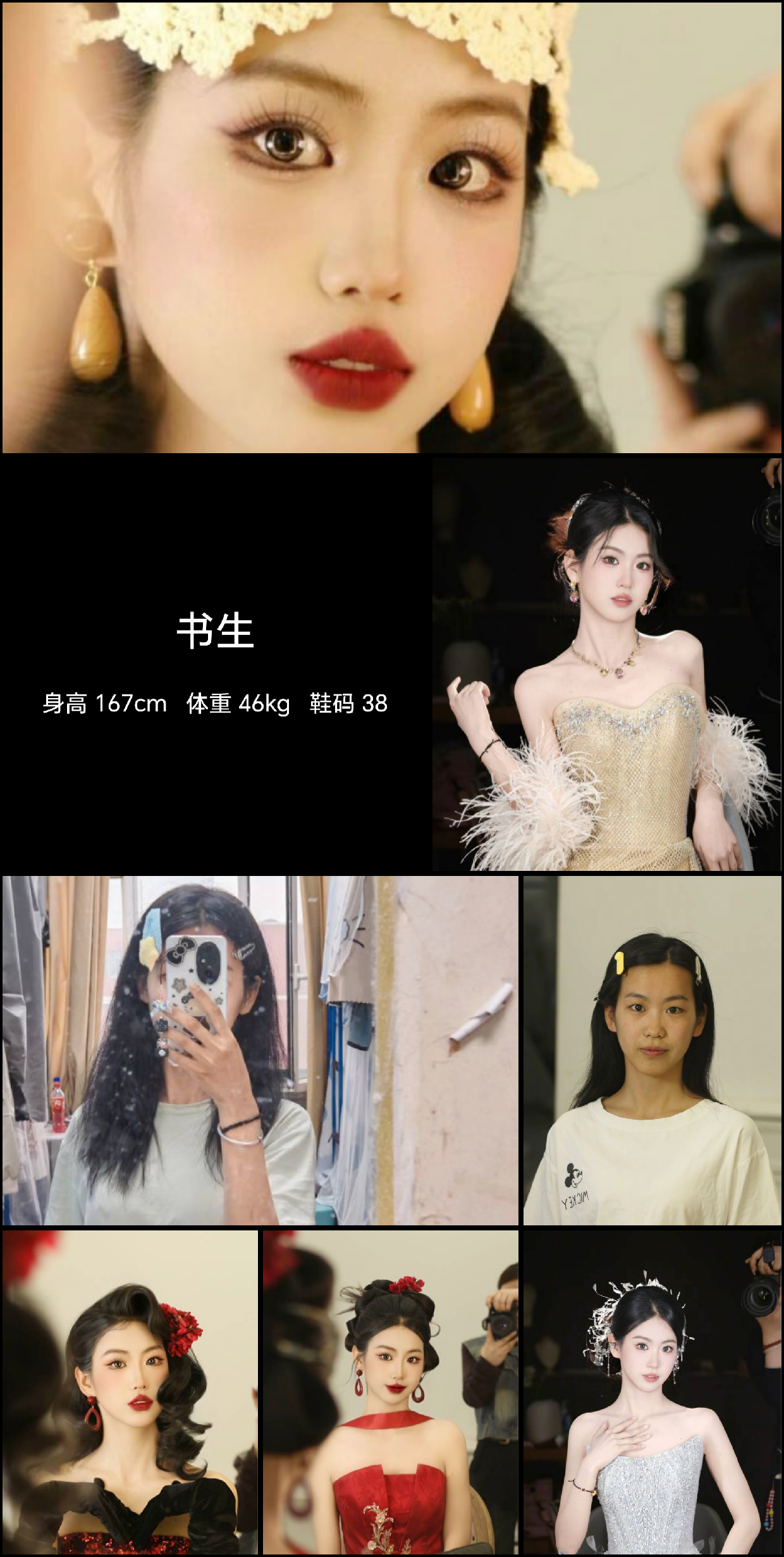 美影云