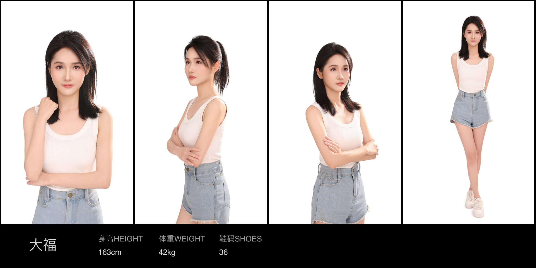 美影云