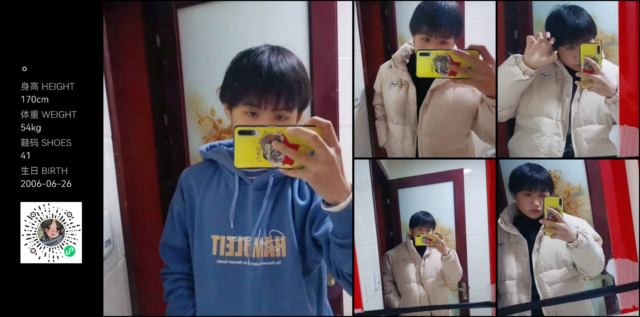 美影云