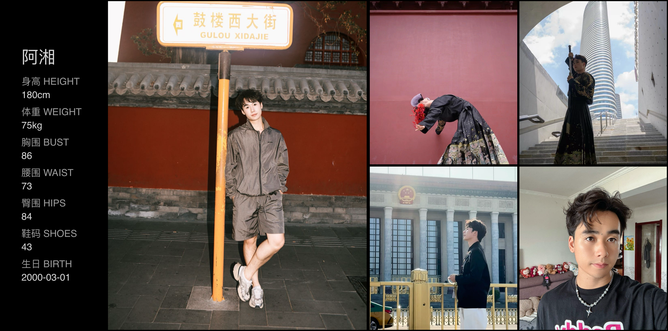 模卡