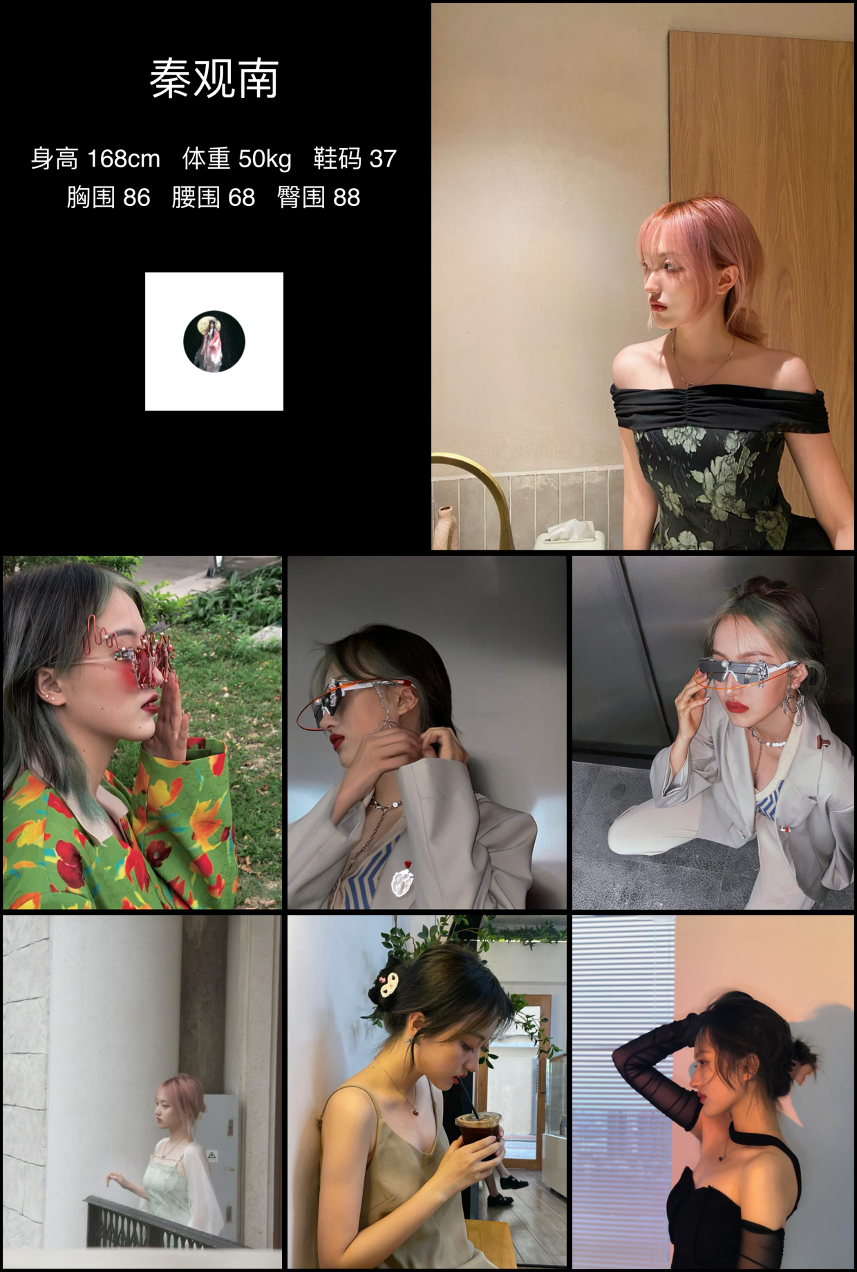 美影云