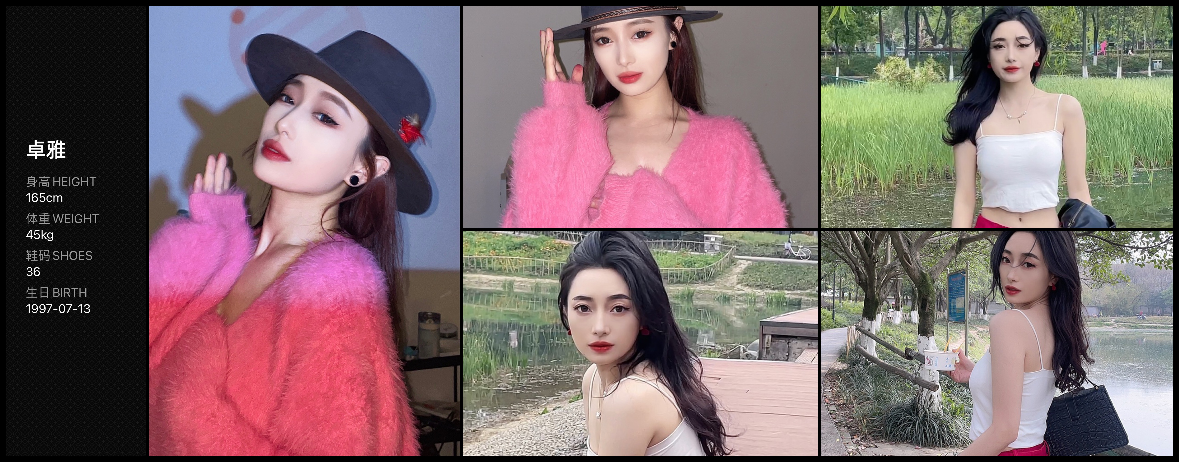 美影云