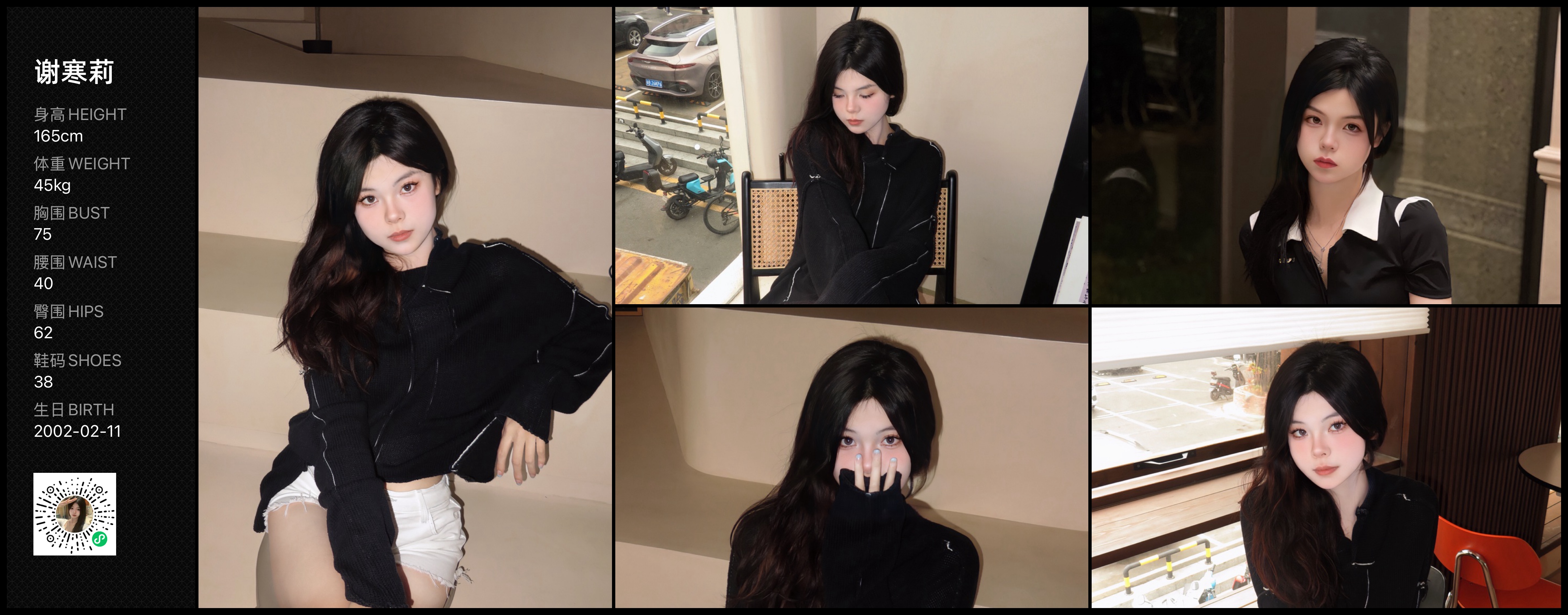 美影云