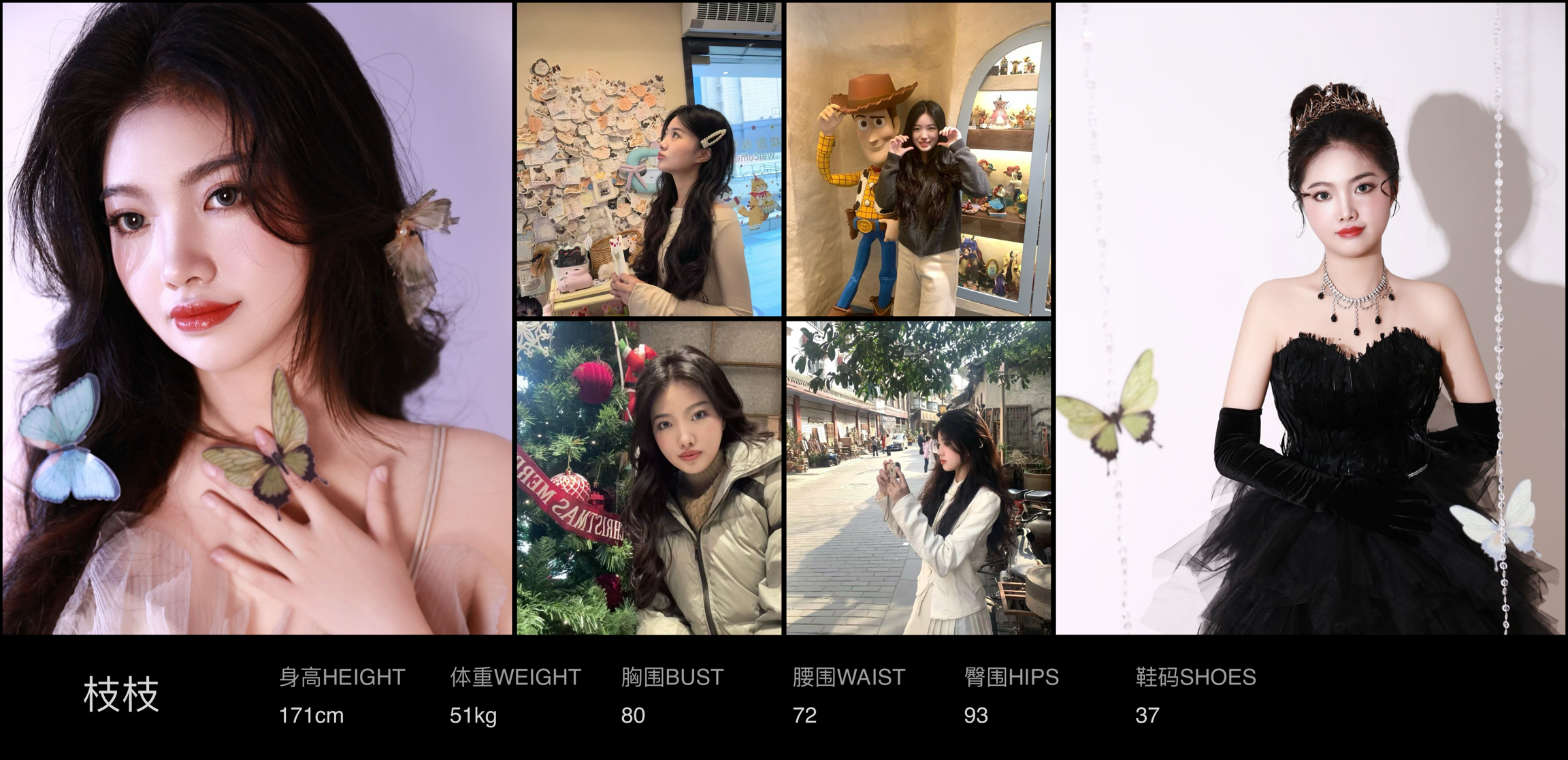 美影云