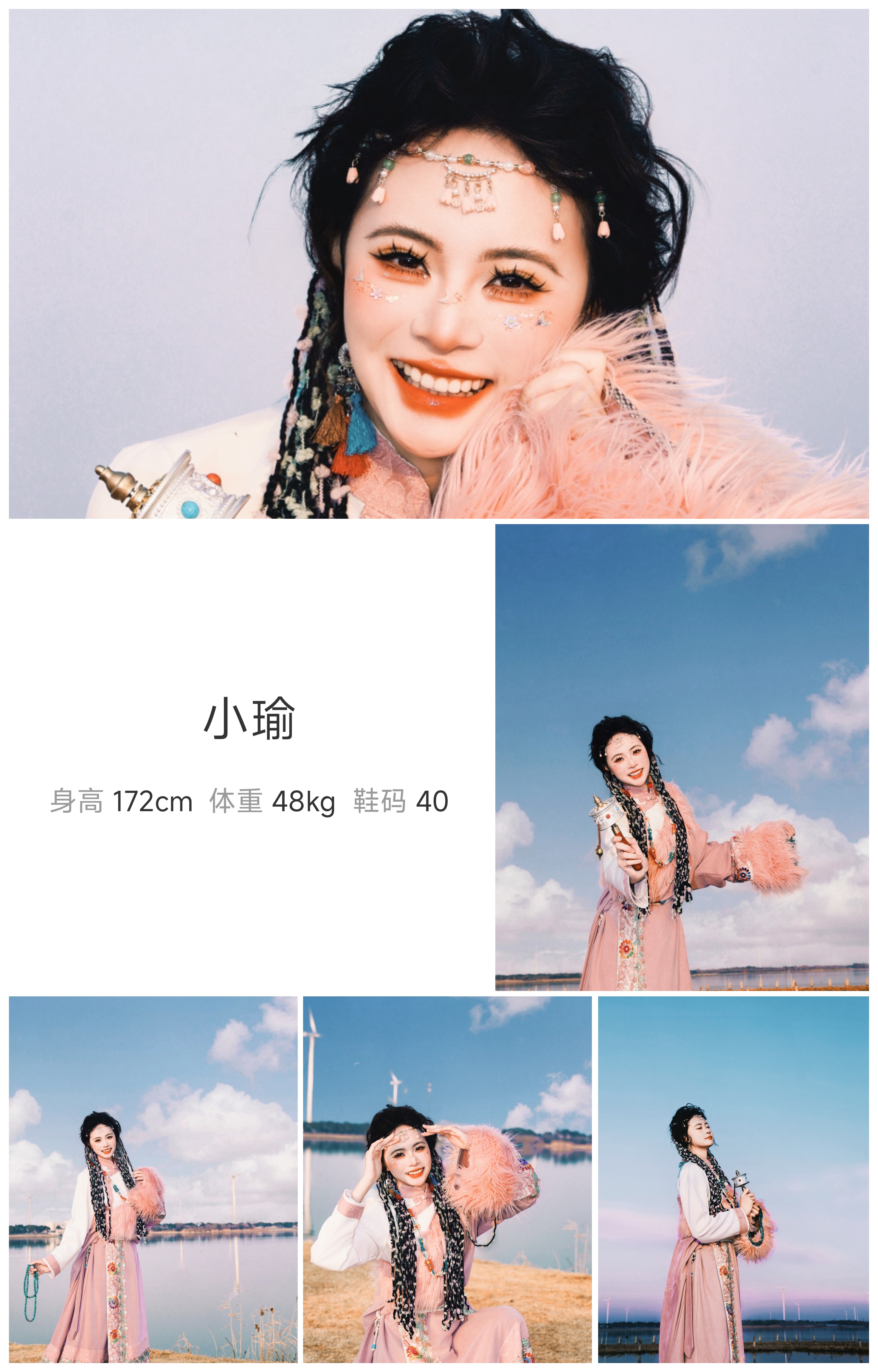 模卡