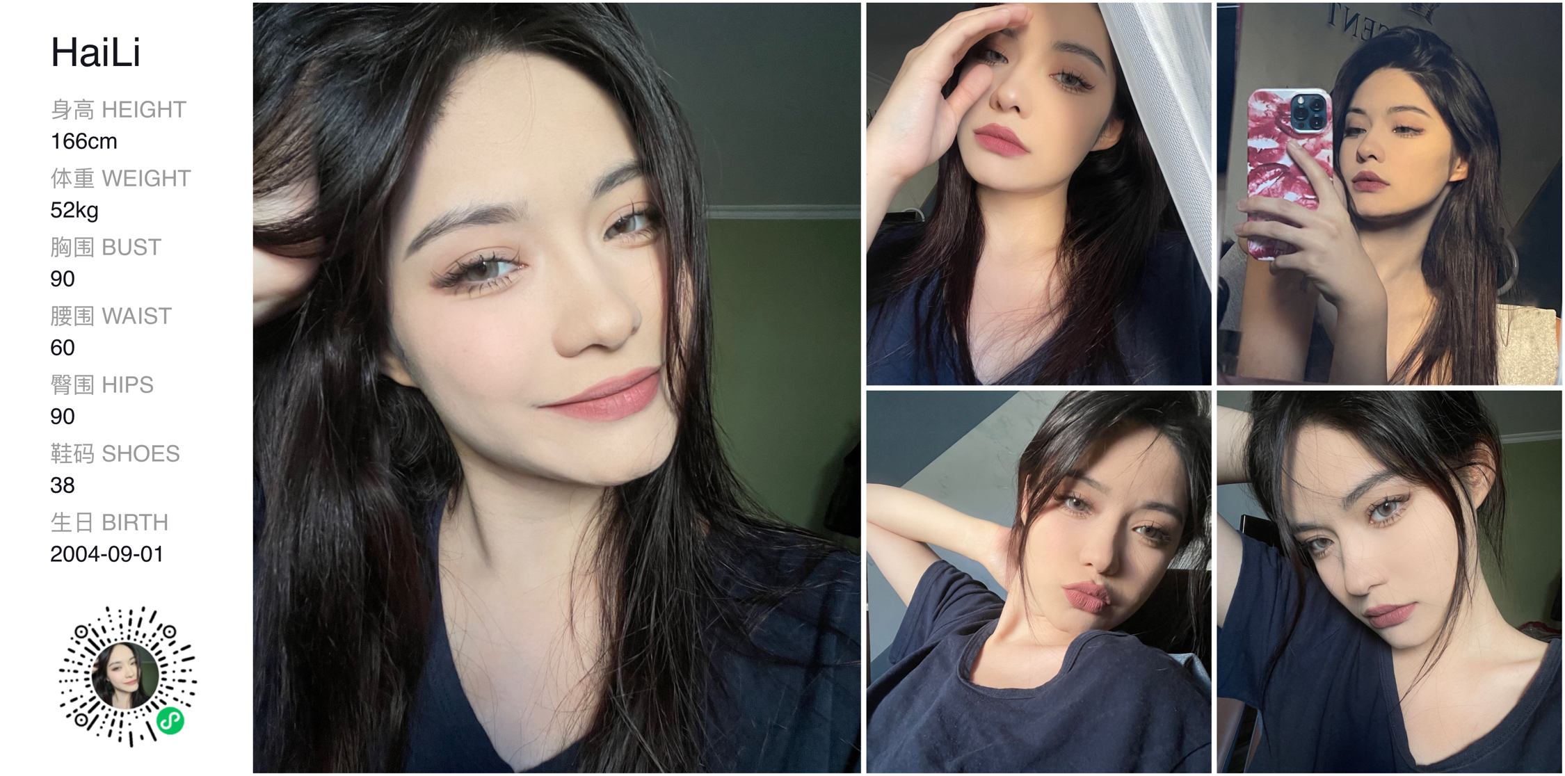 美影云