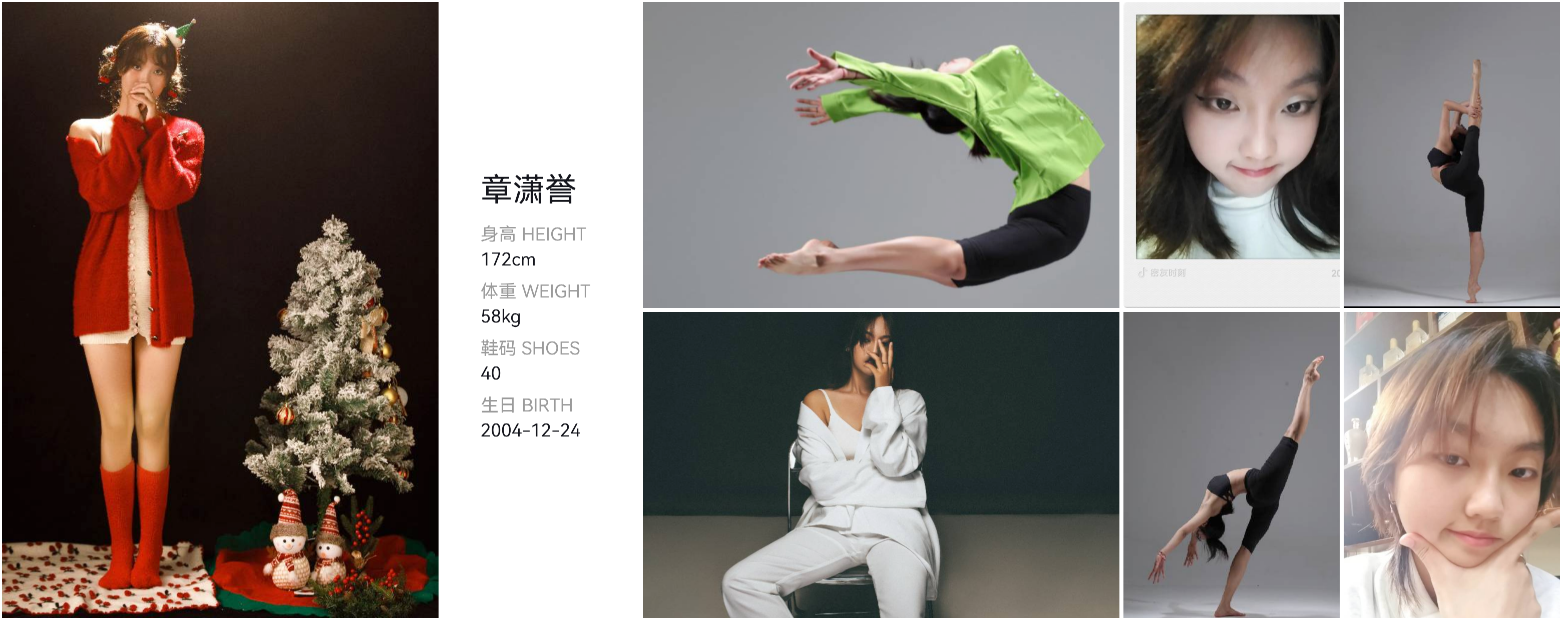 美影云