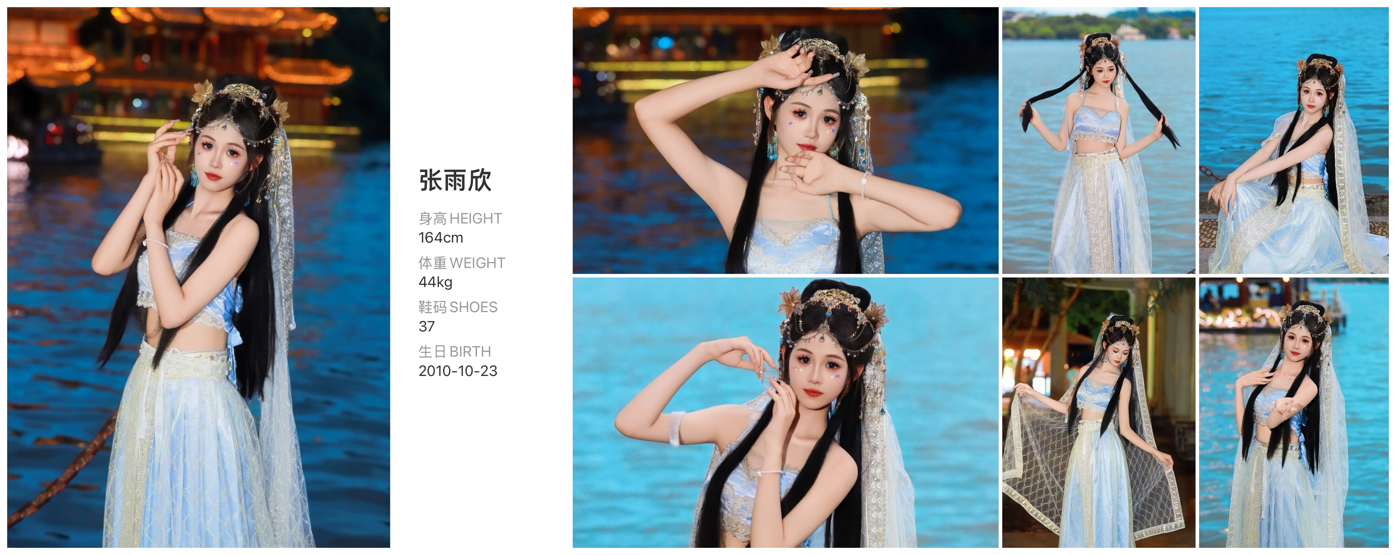 美影云
