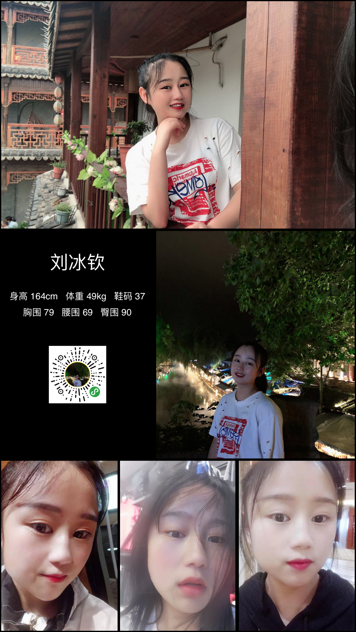 模卡