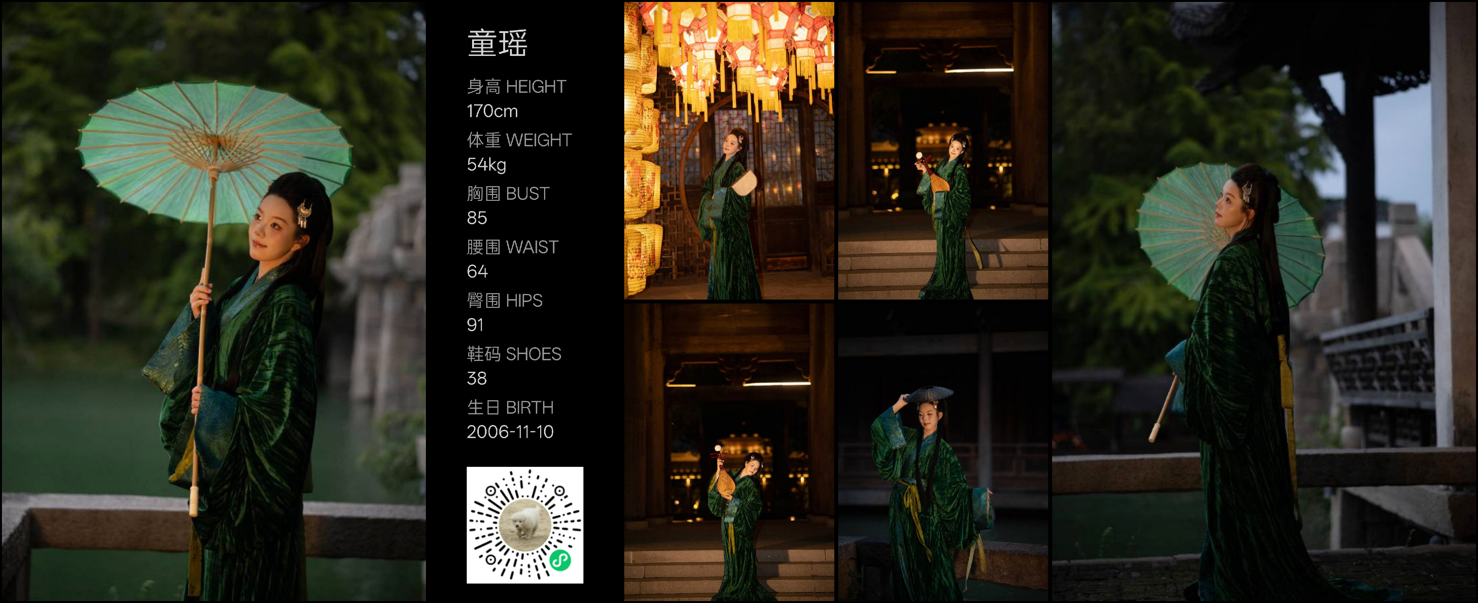 模卡