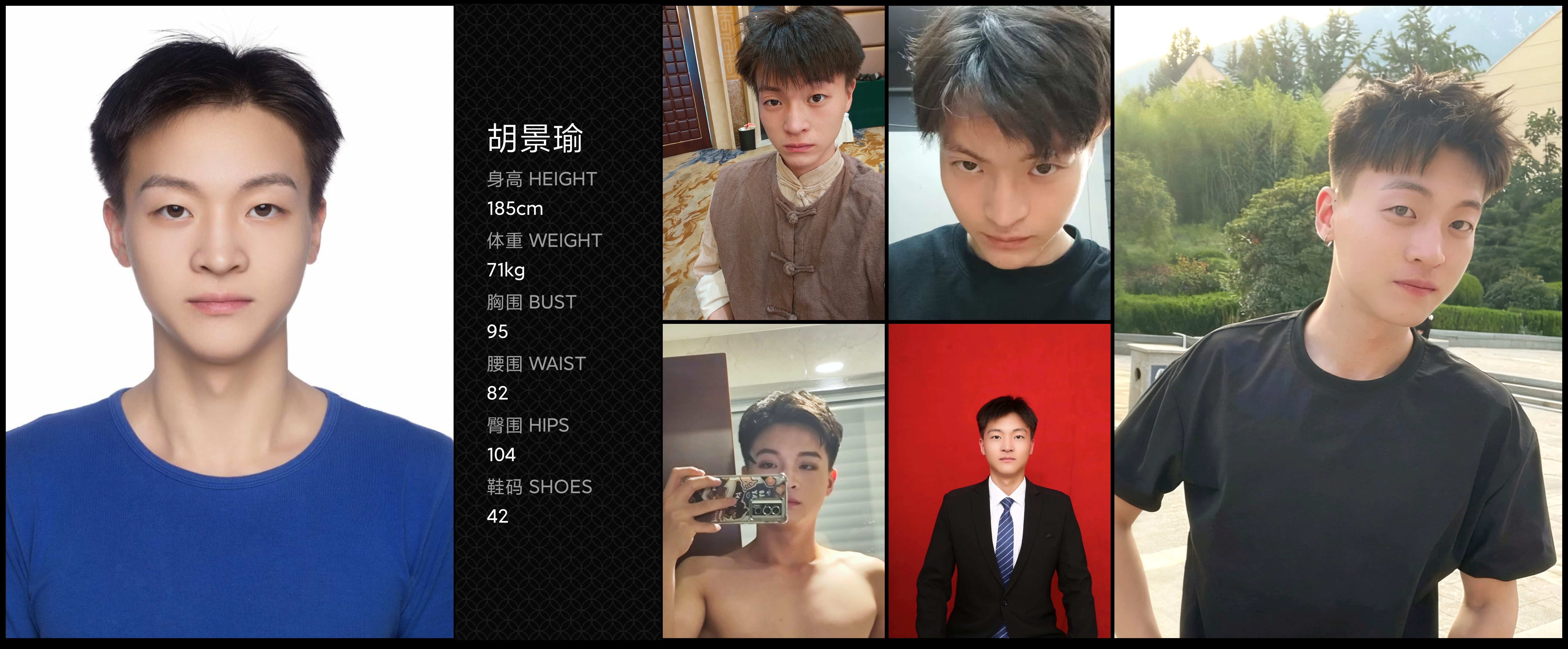 模卡