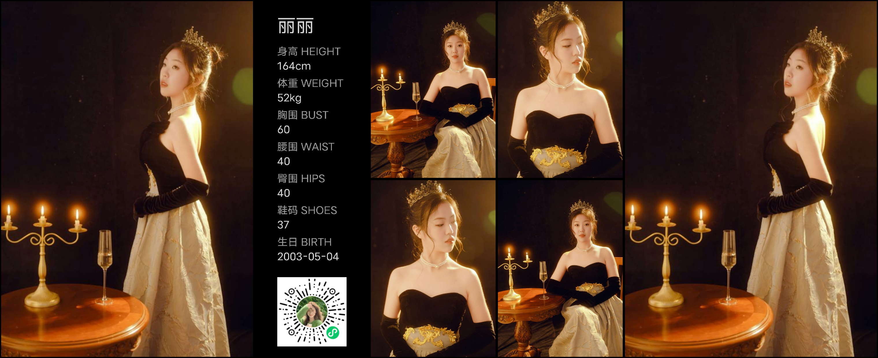 美影云