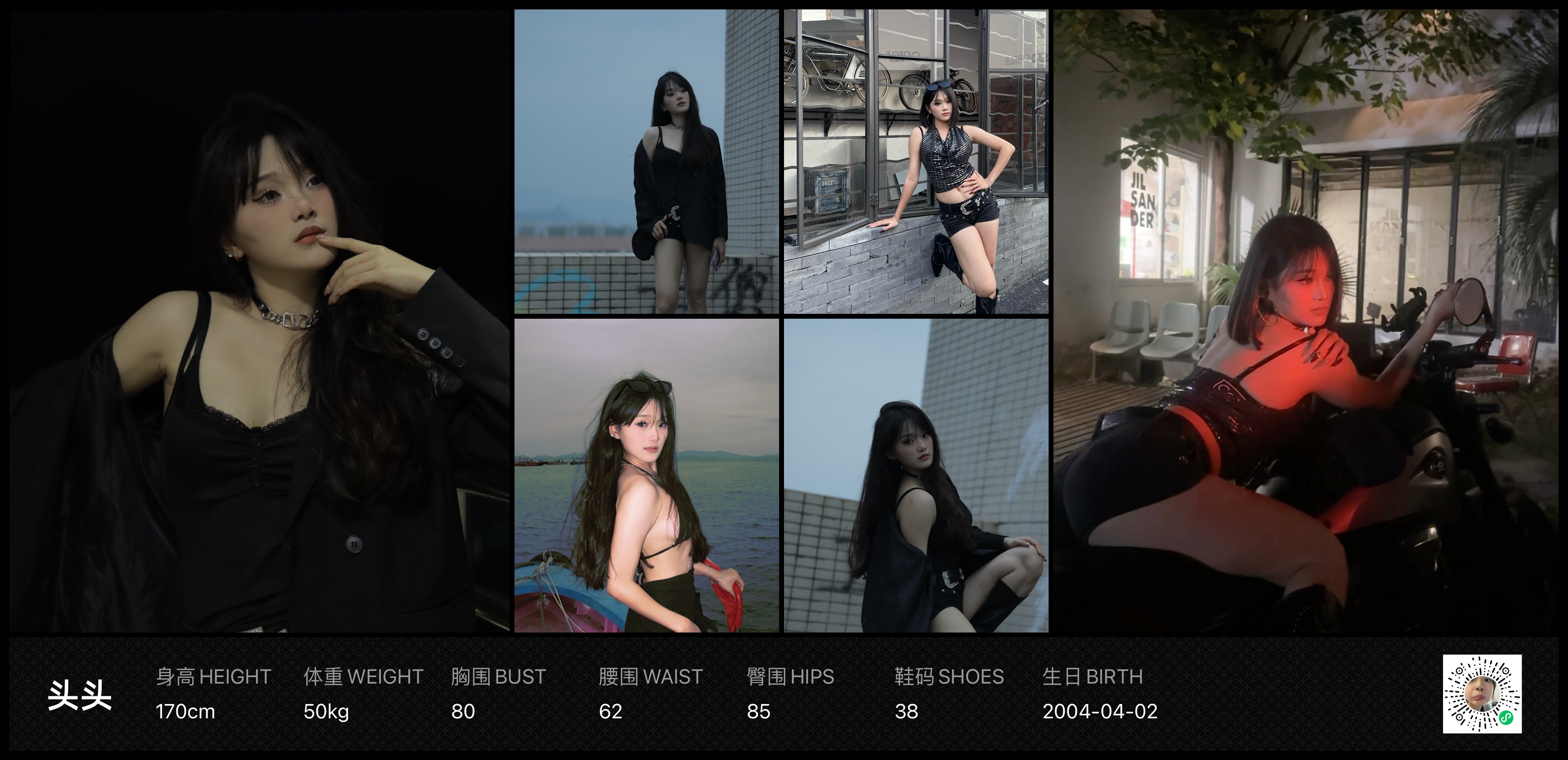 模卡