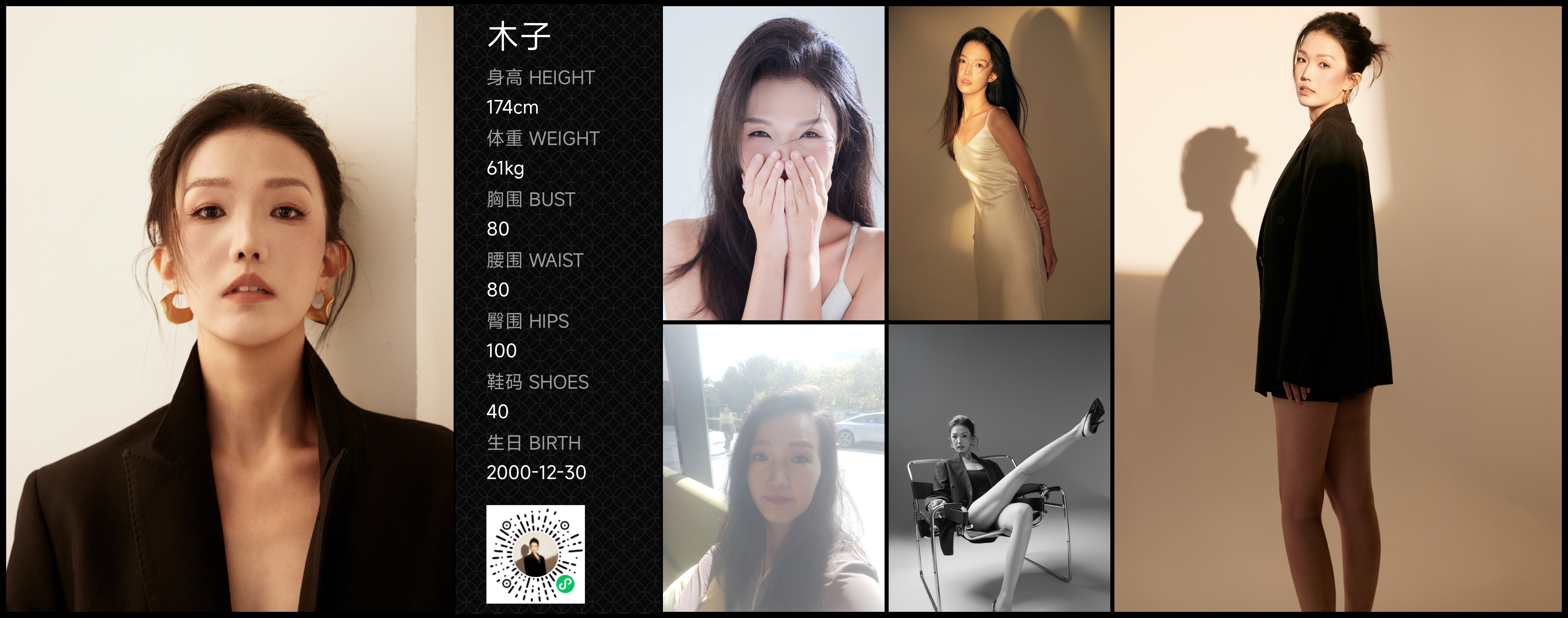 模卡