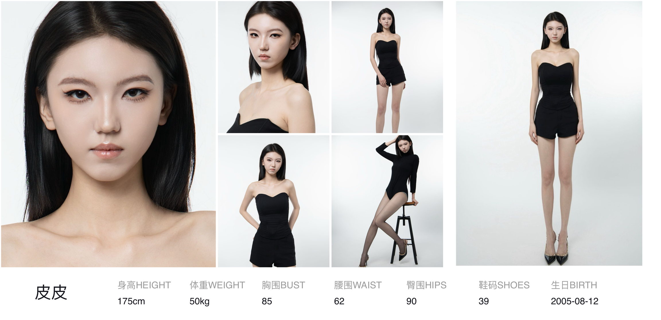 美影云