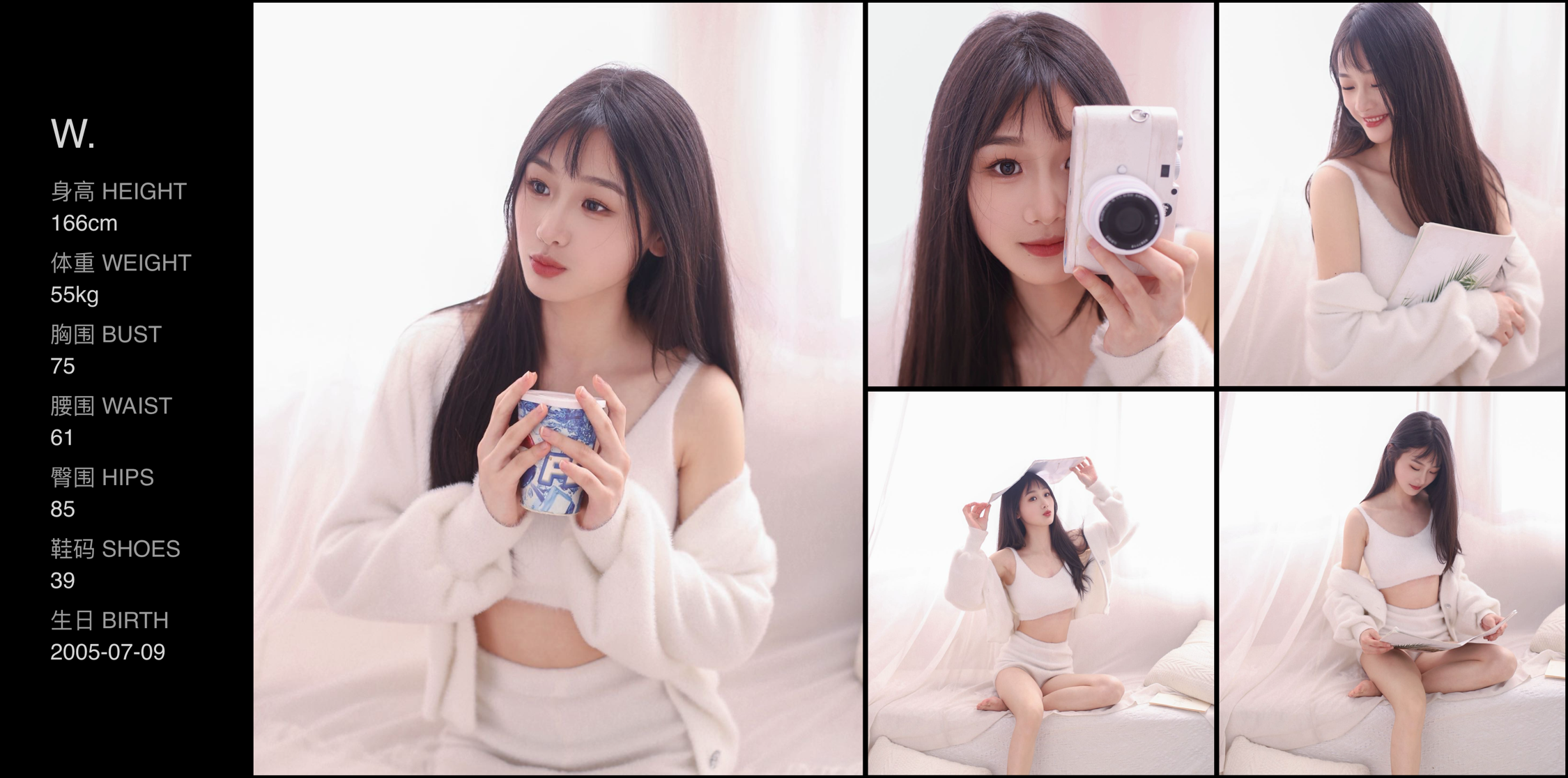 模卡