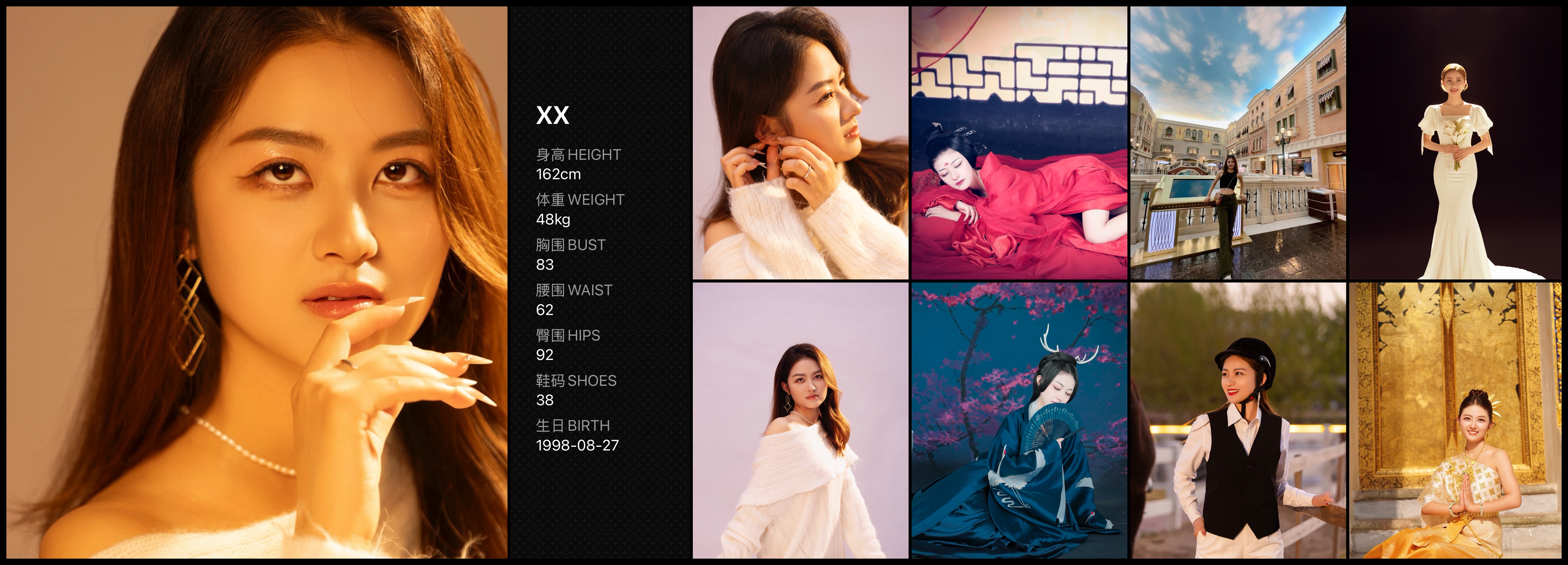 美影云