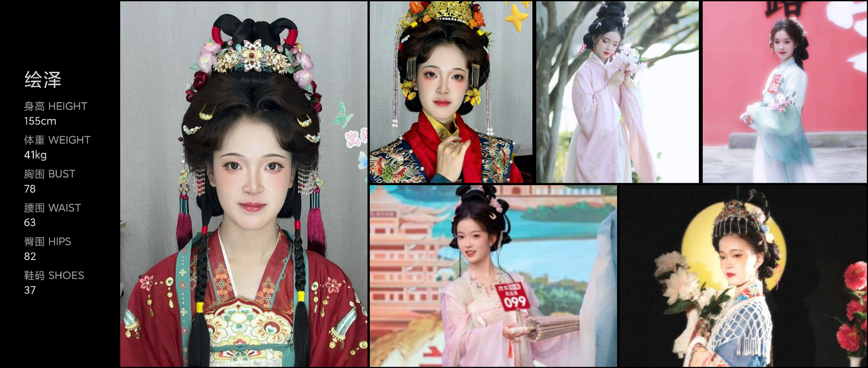 美影云