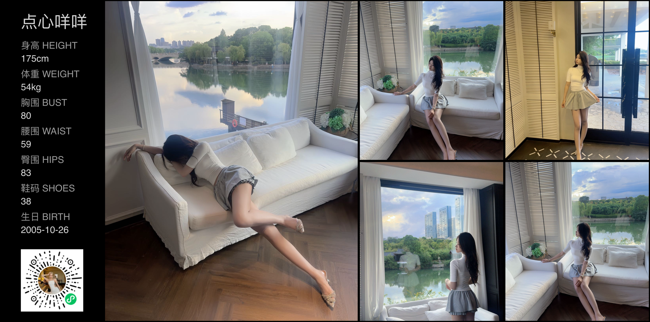美影云