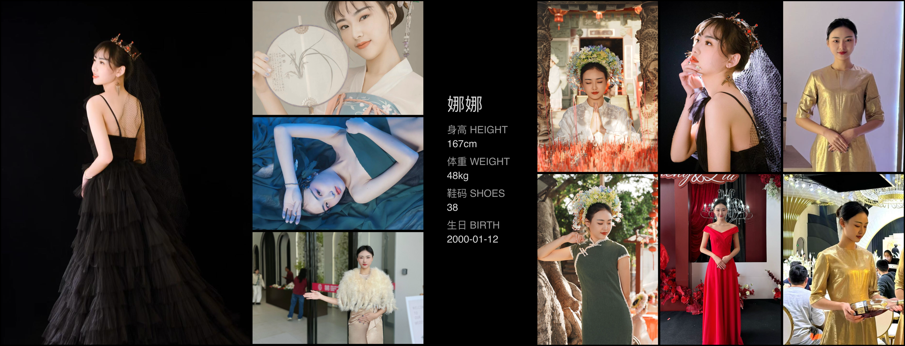 美影云
