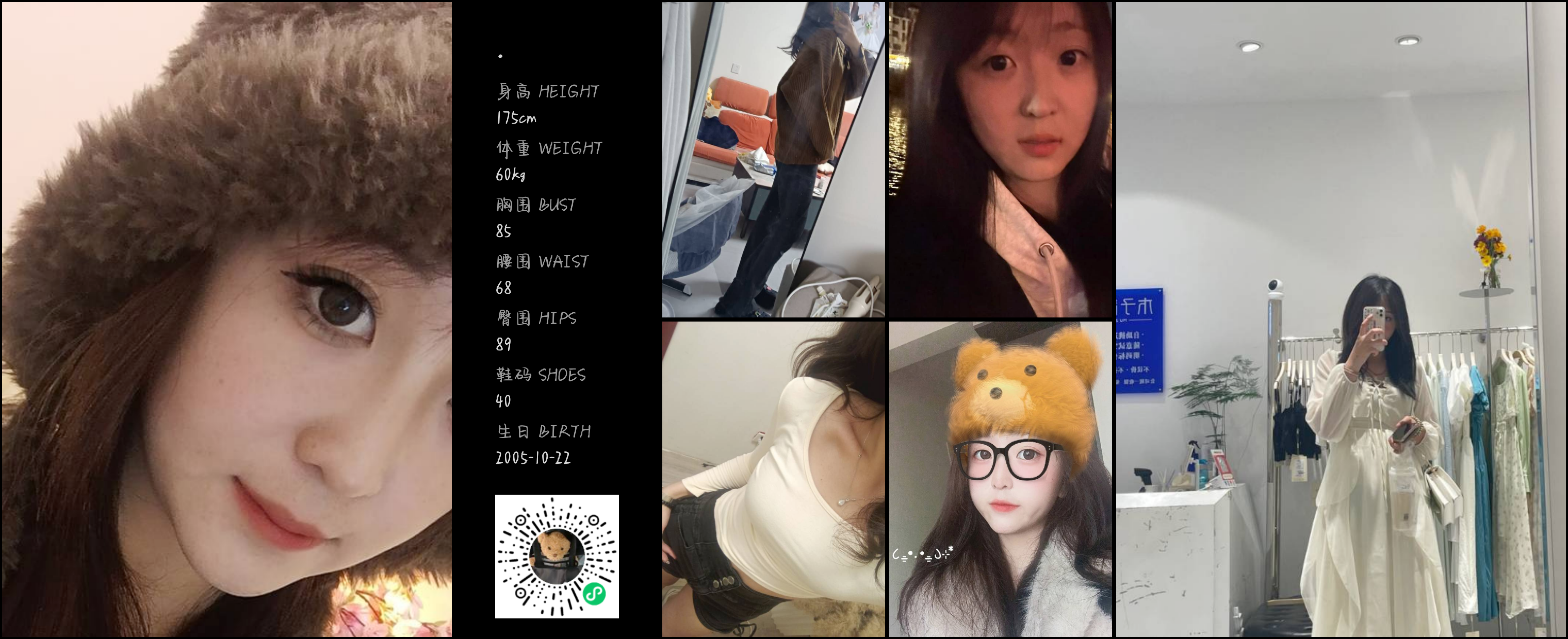 美影云