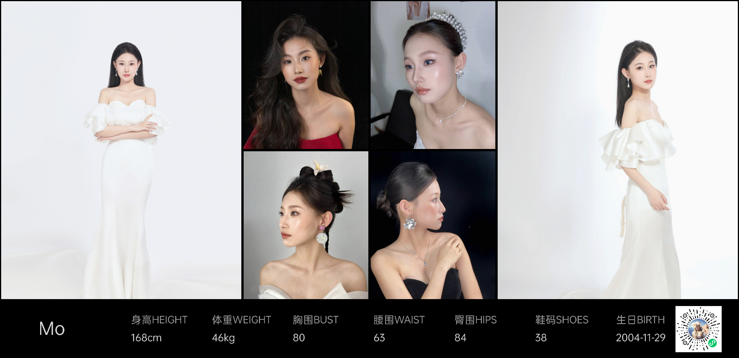 模卡