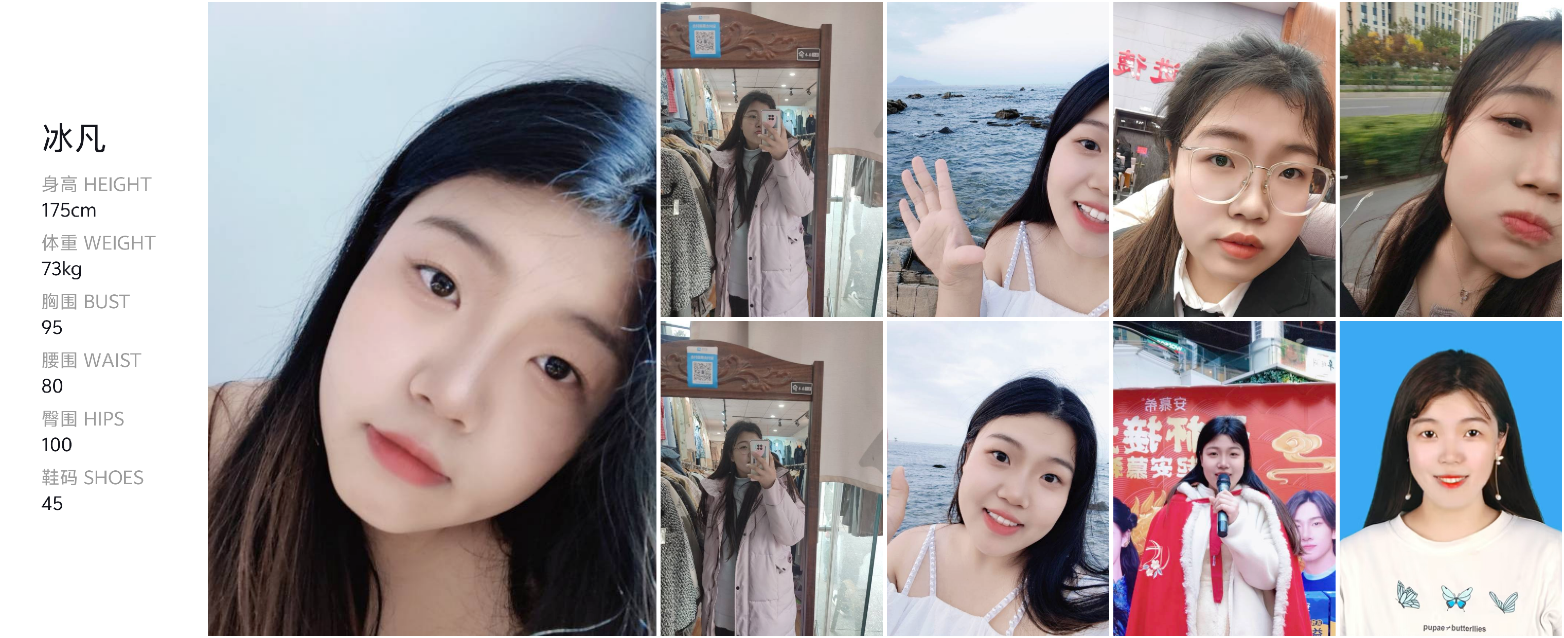 美影云