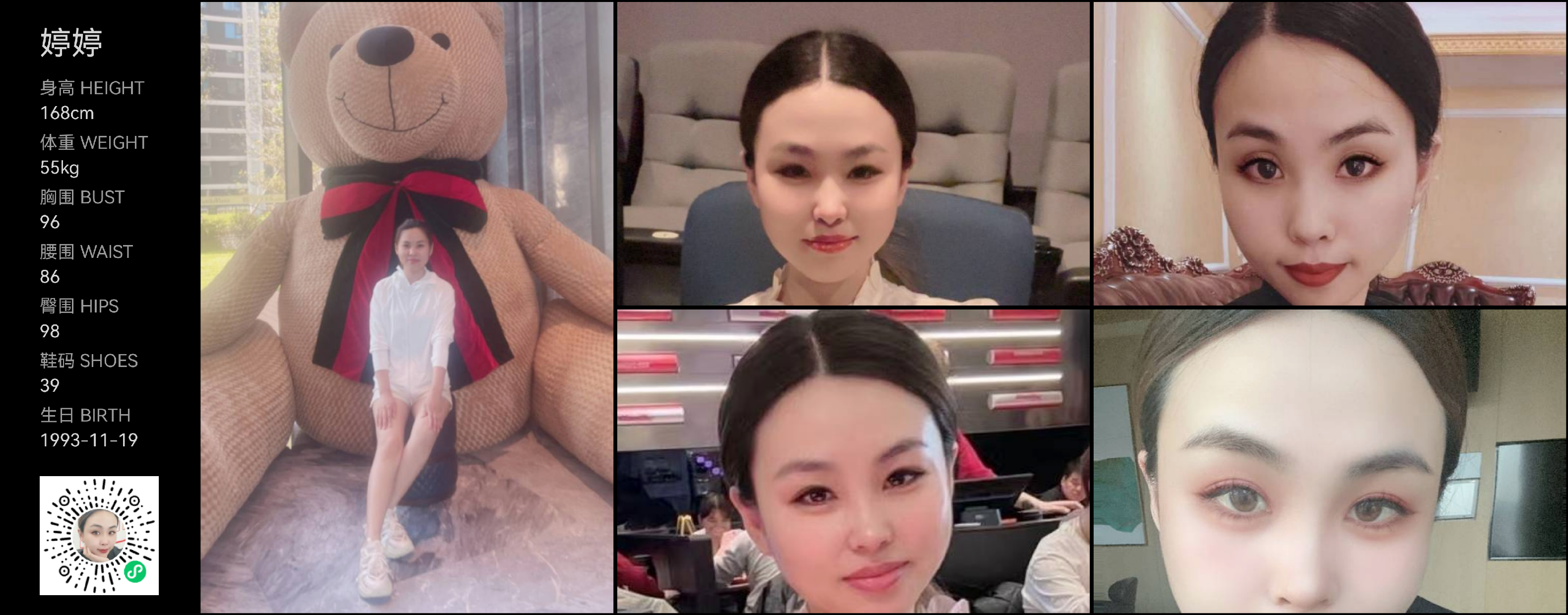 模卡