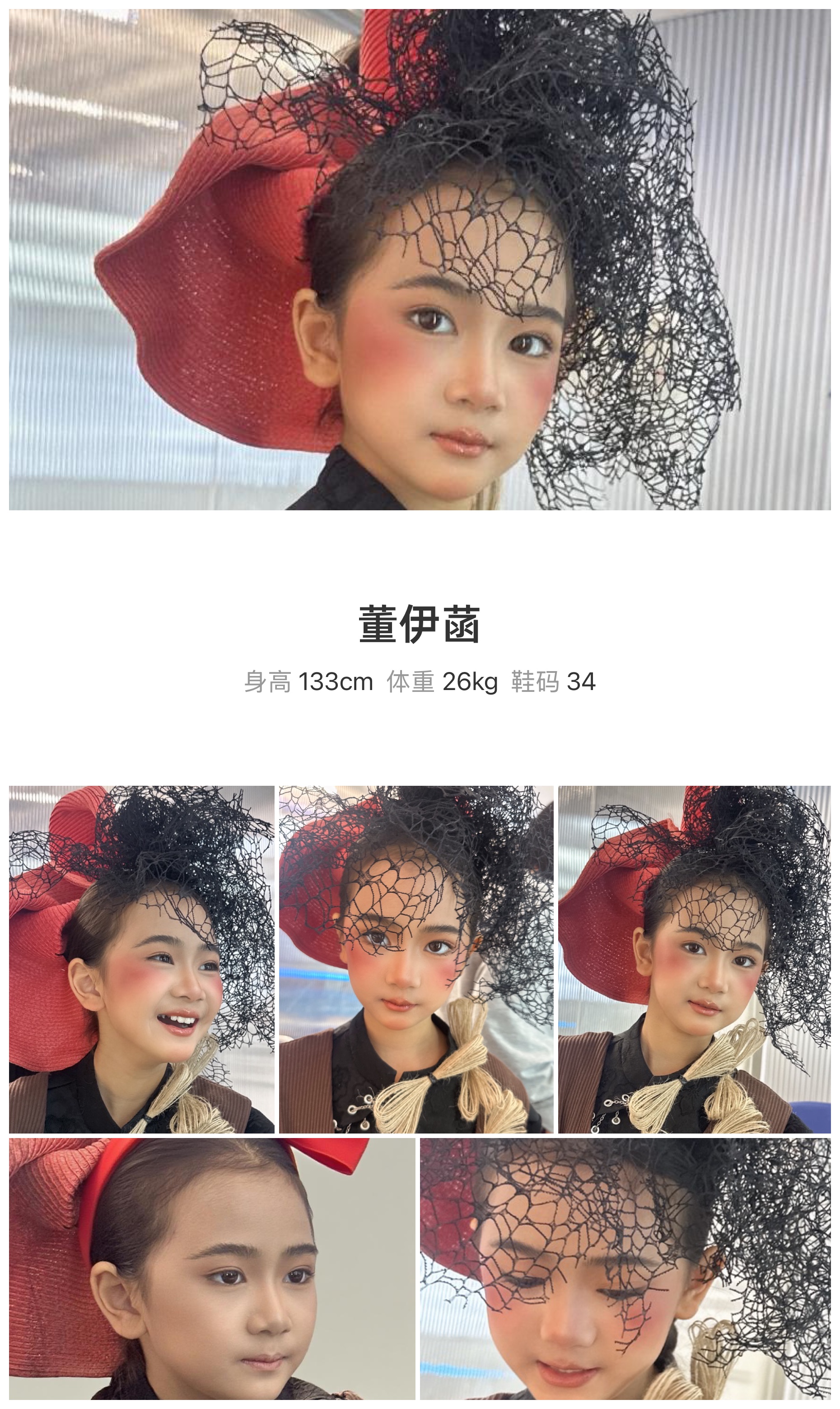 模卡