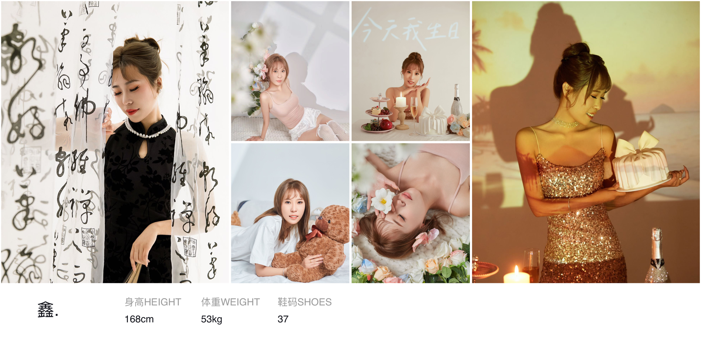 美影云