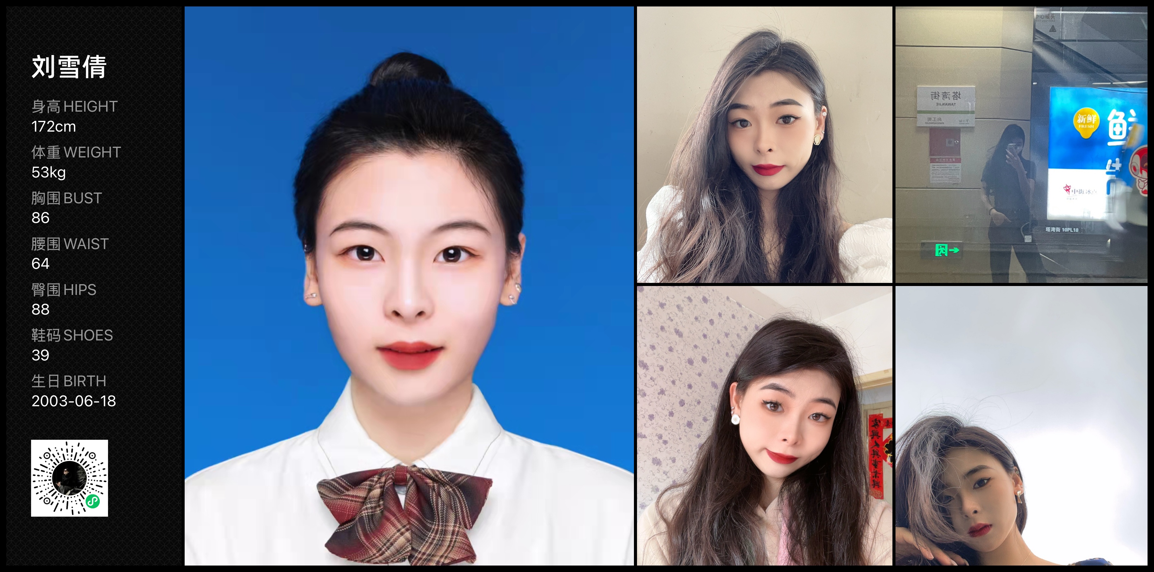 美影云