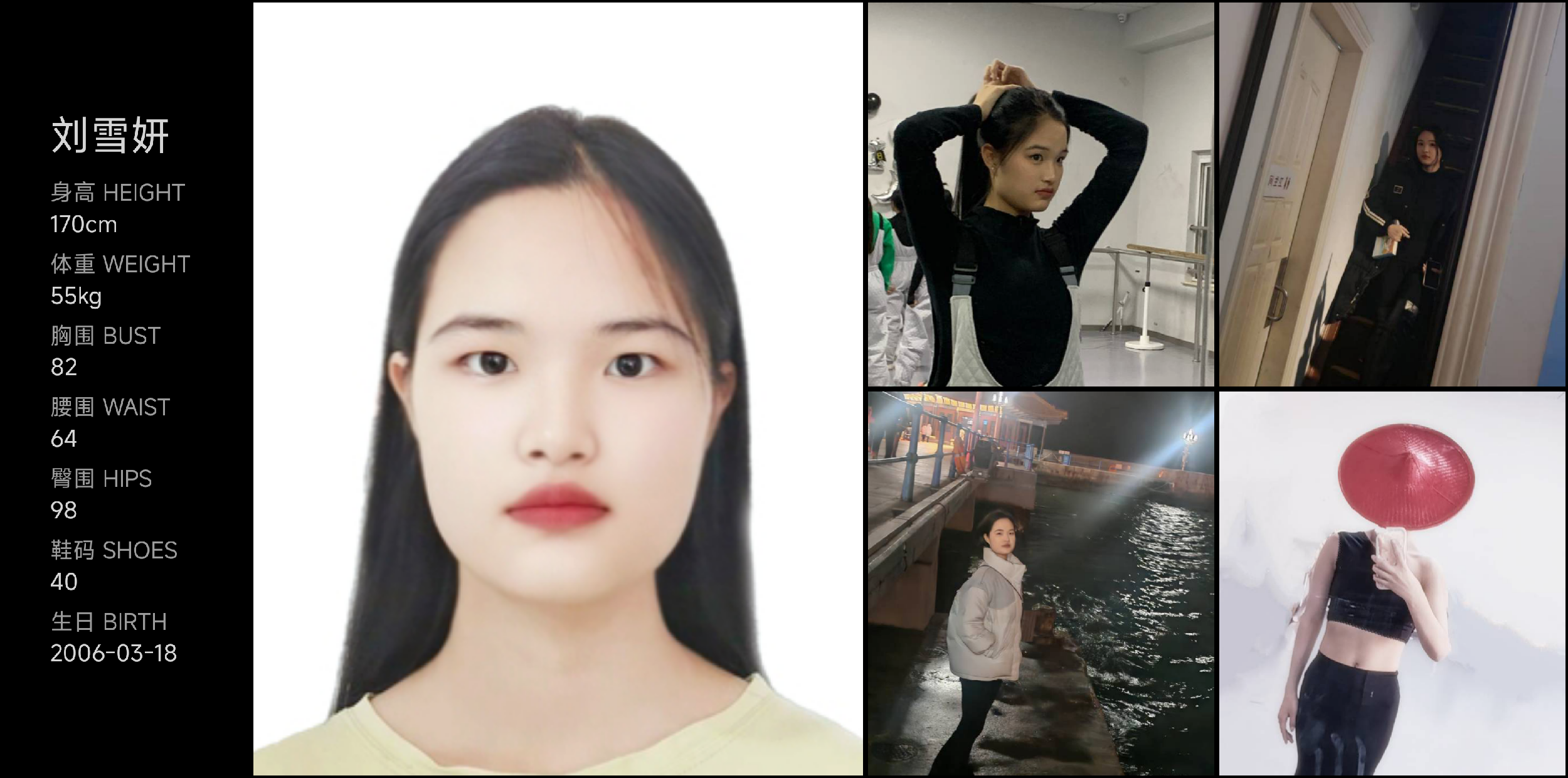美影云
