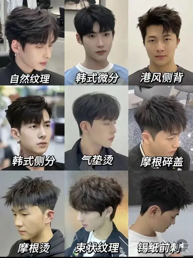 通告图片