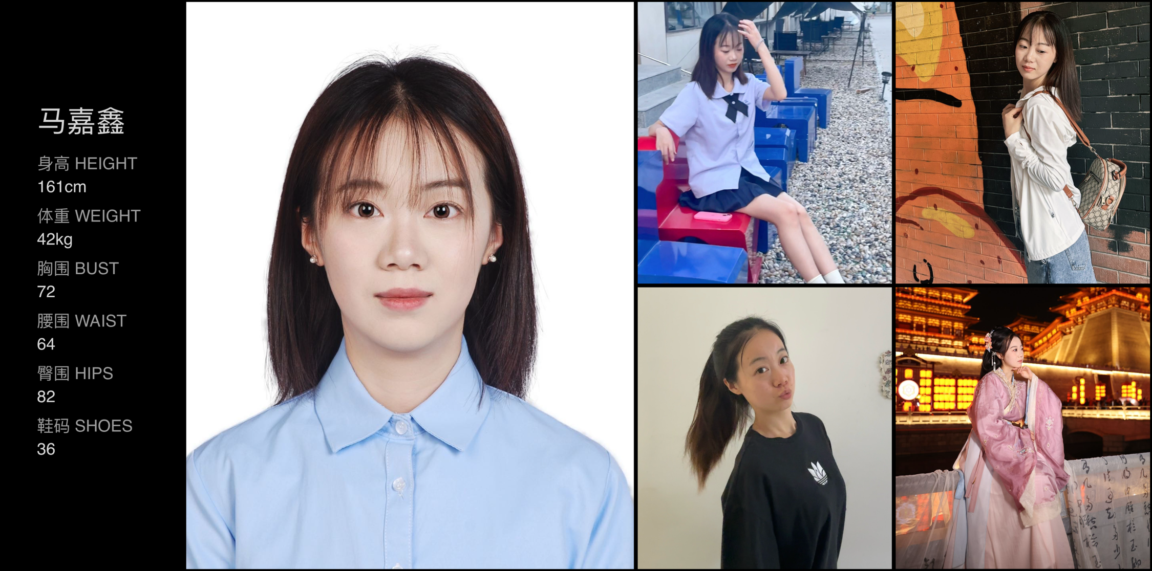 美影云