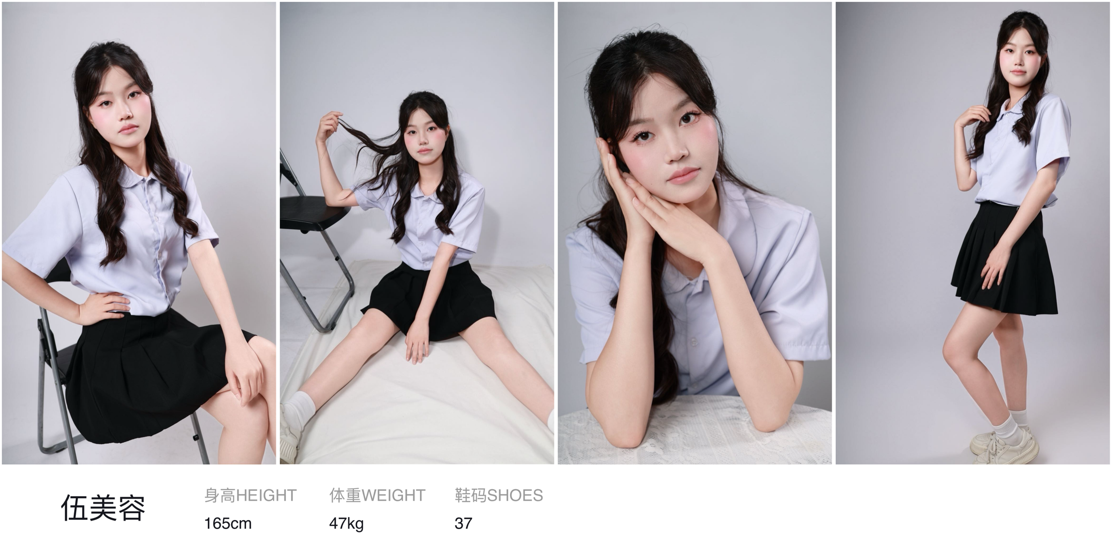 模卡