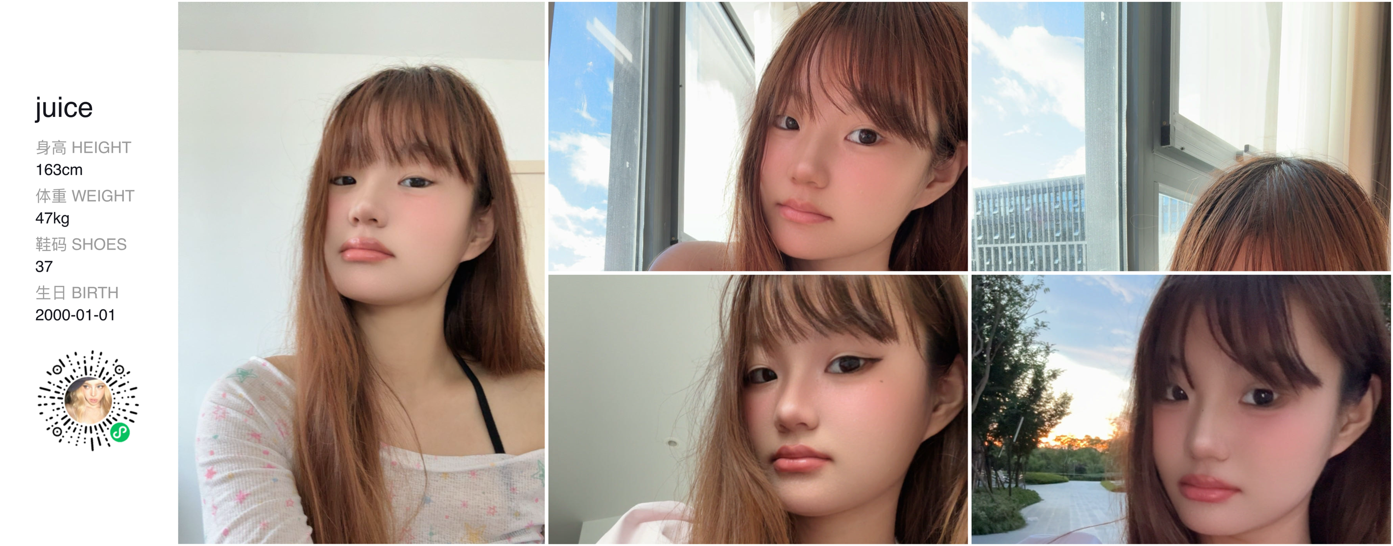 美影云