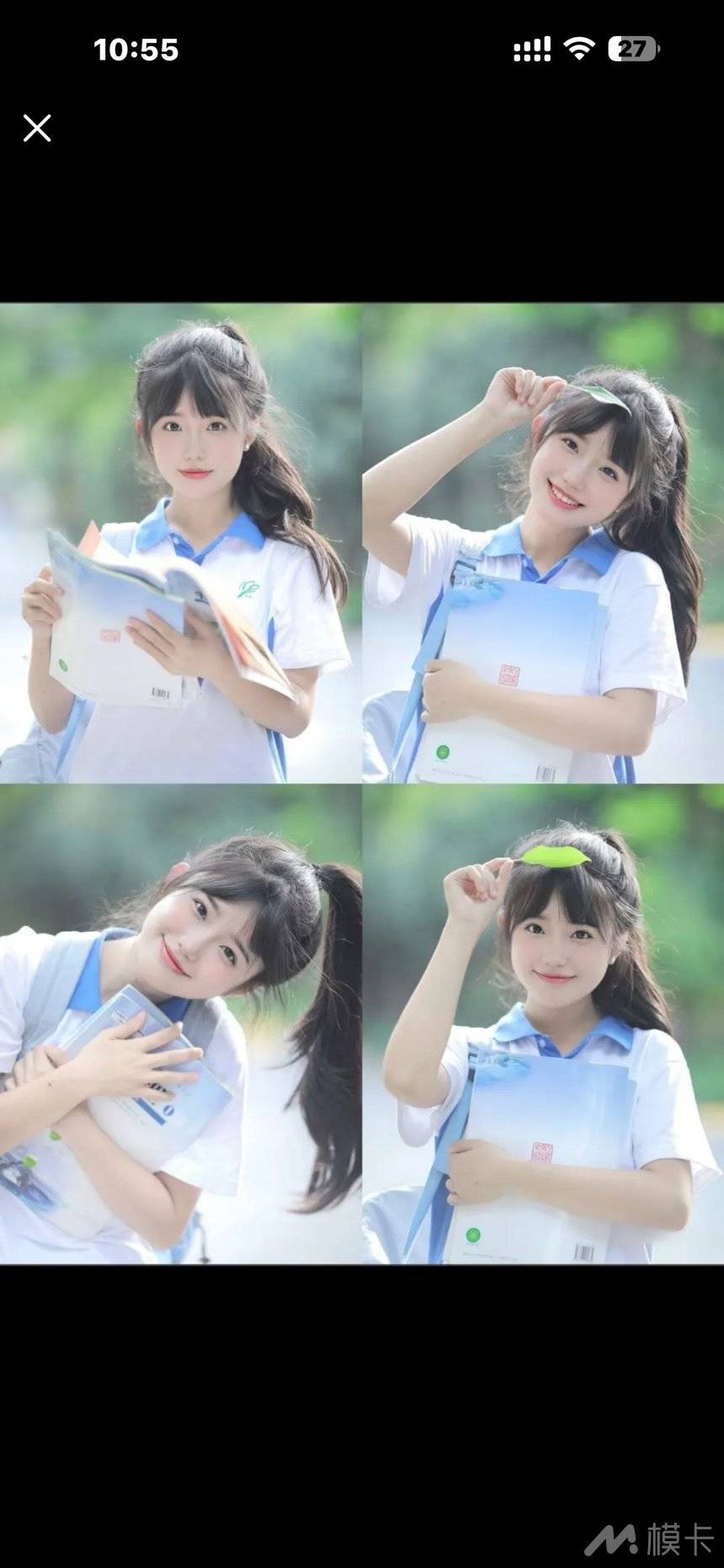 通告图片