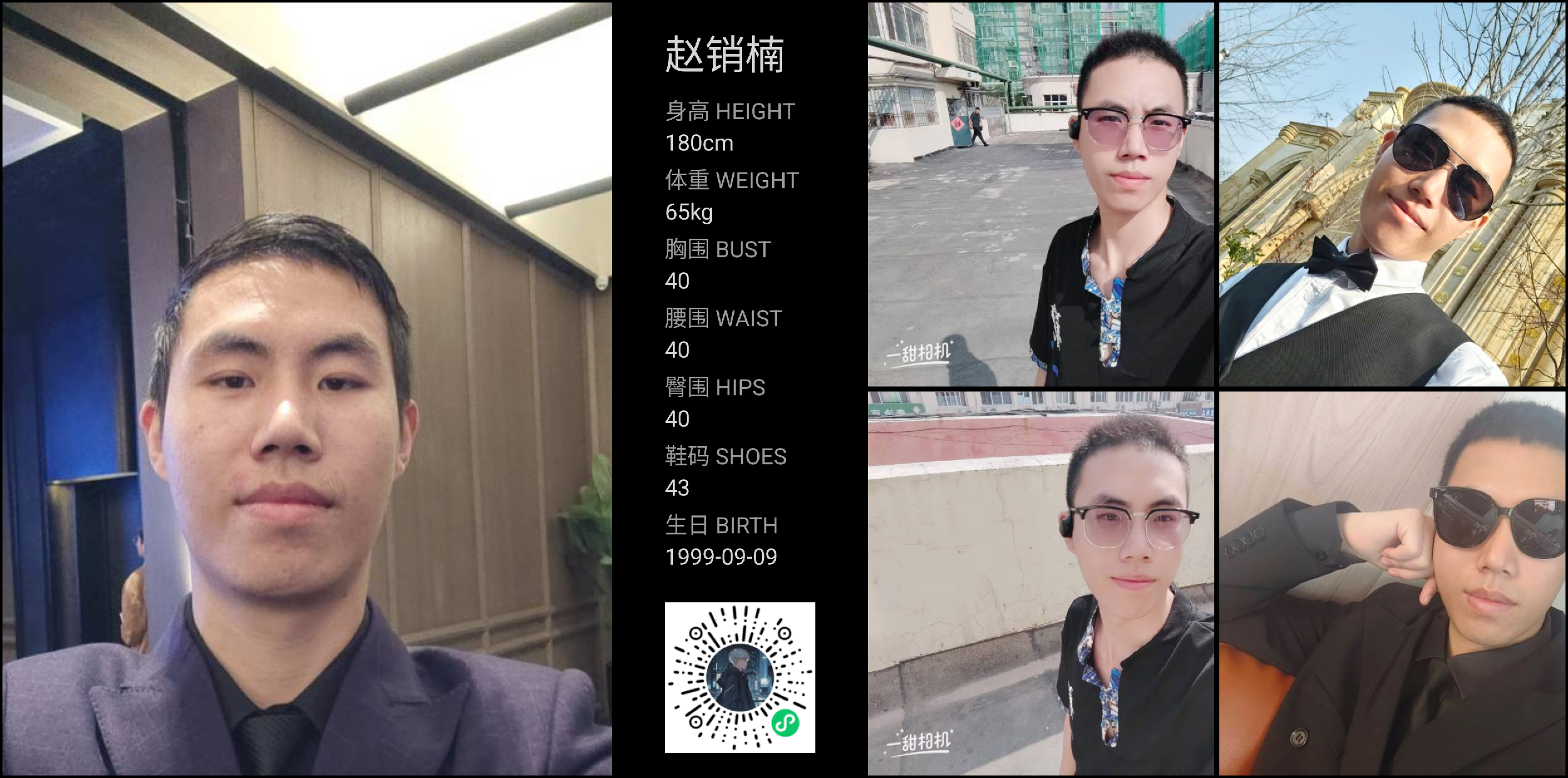 美影云