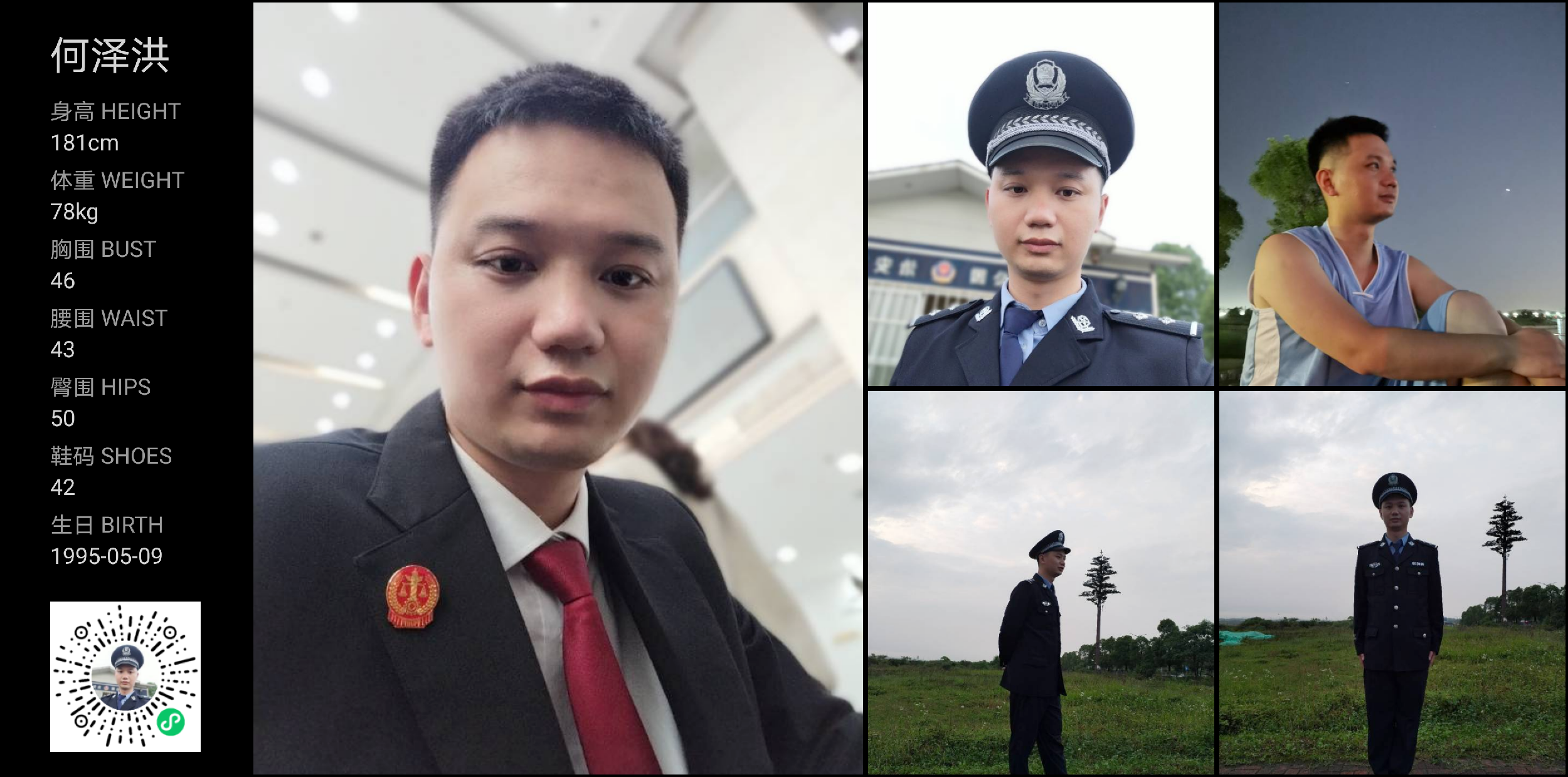 模卡
