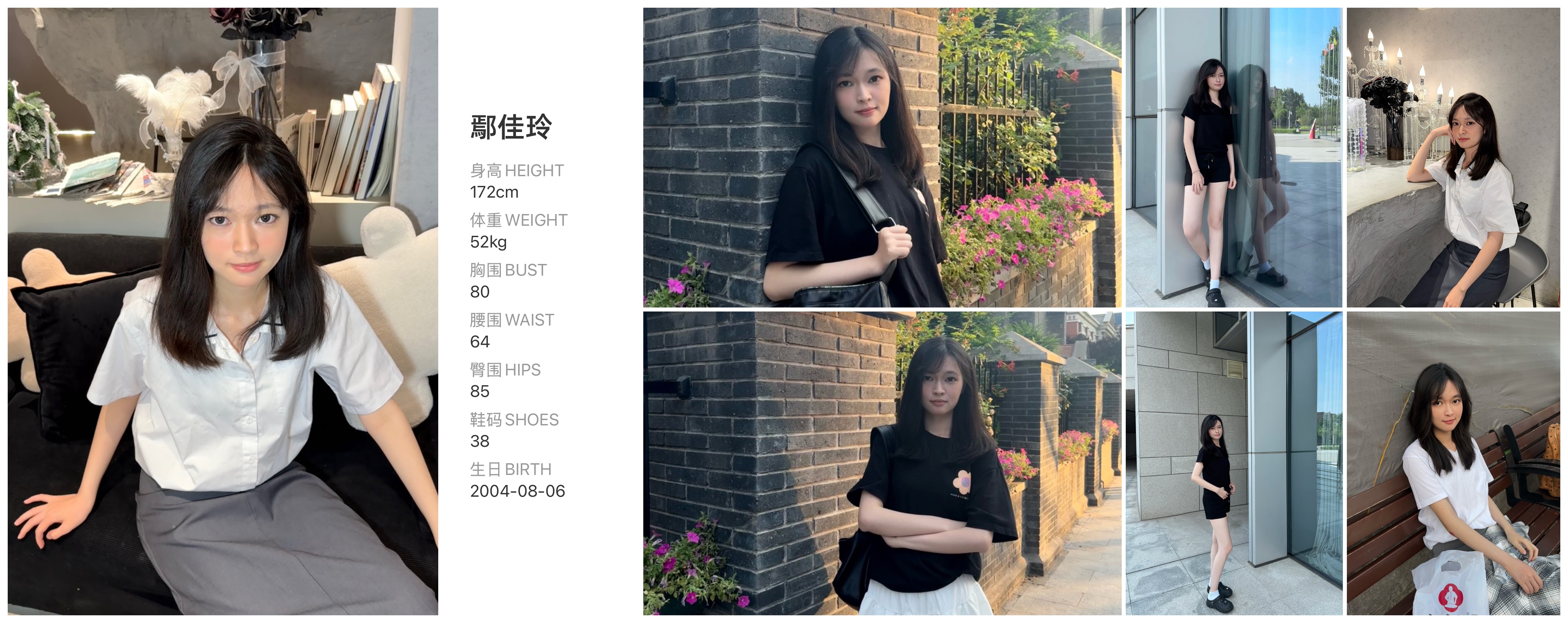 模卡