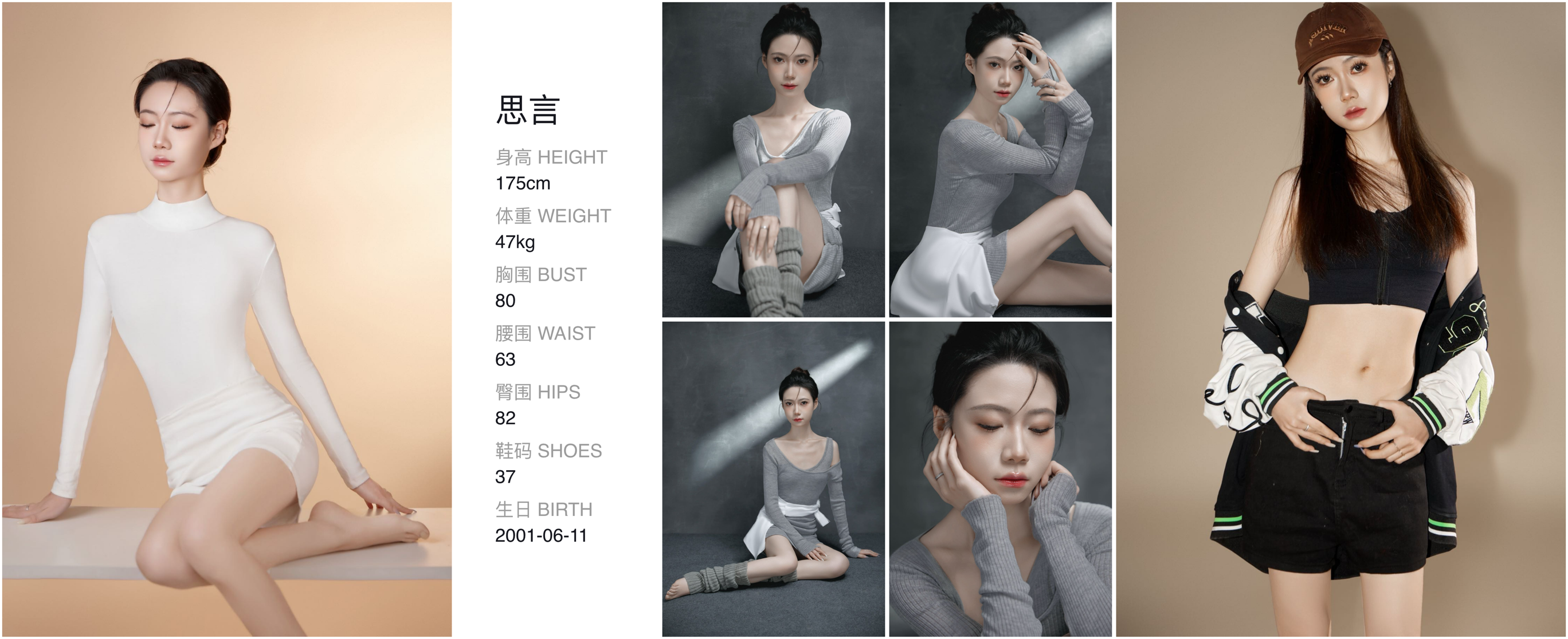 模卡