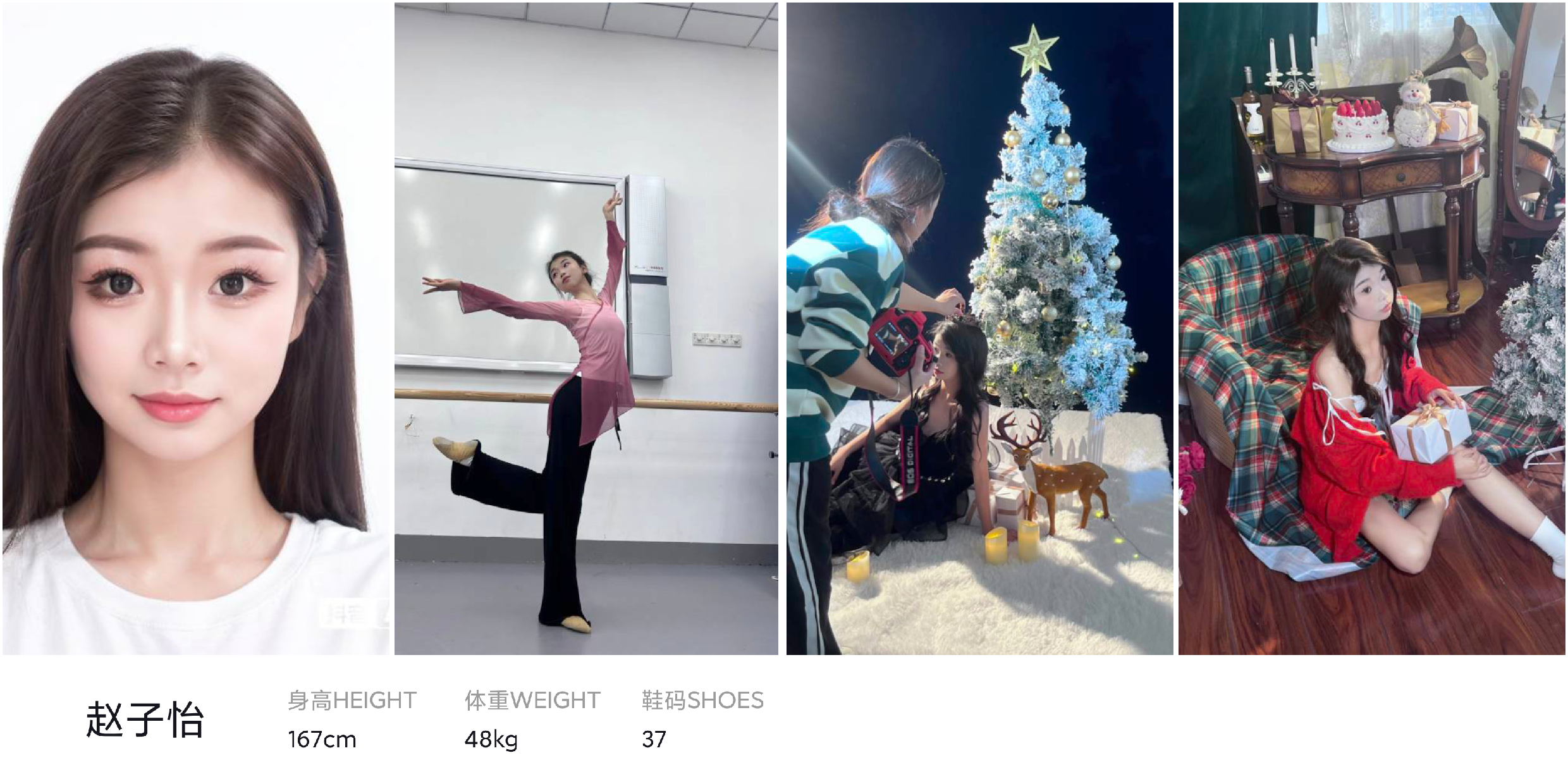 美影云