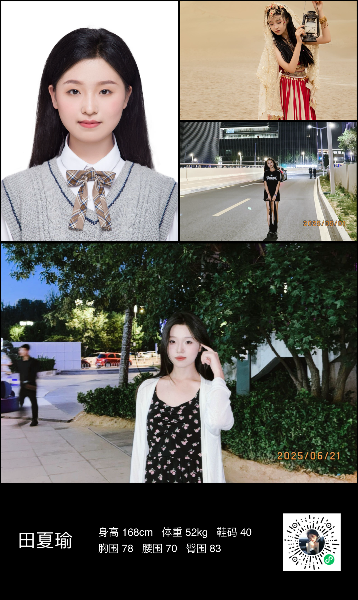 美影云