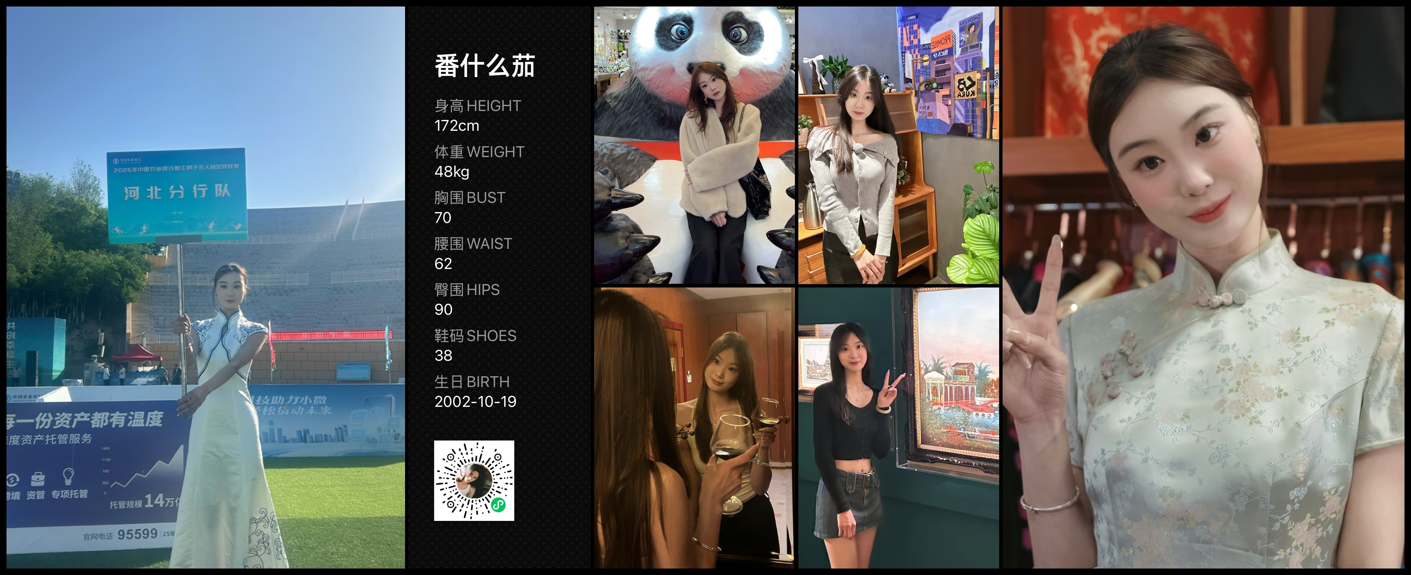 美影云