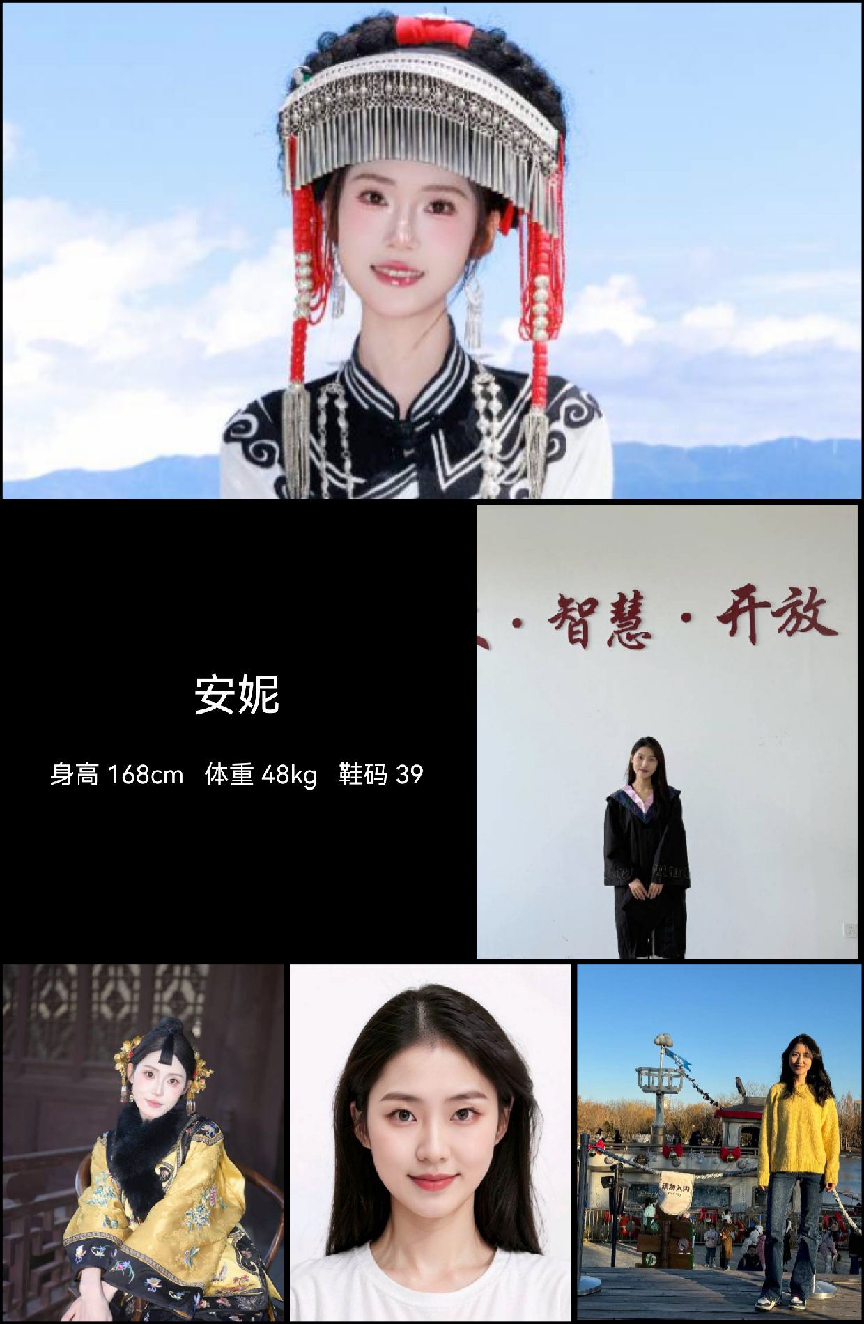 模卡