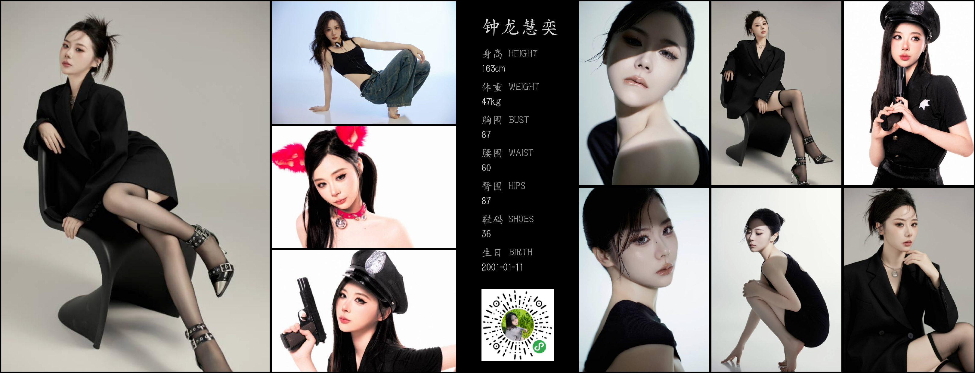 美影云