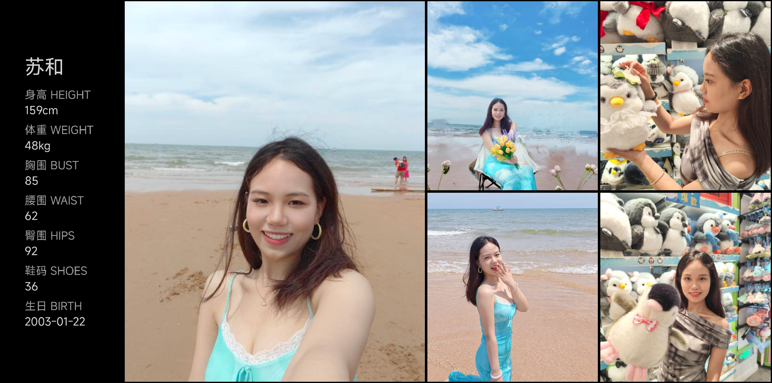 美影云