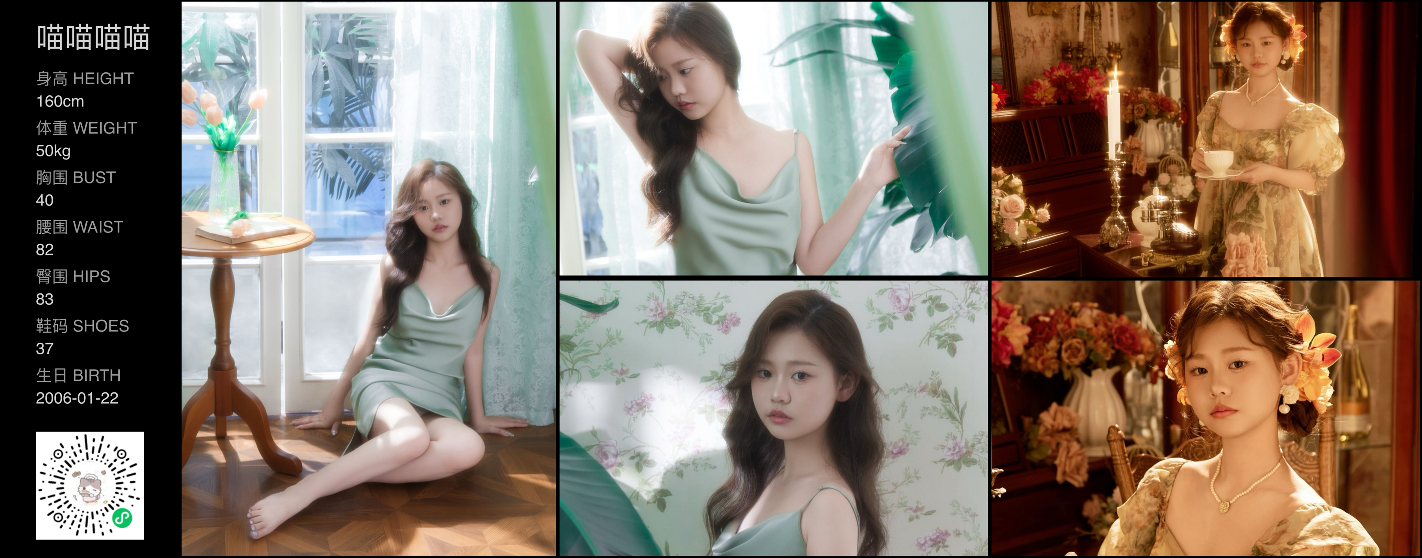 美影云