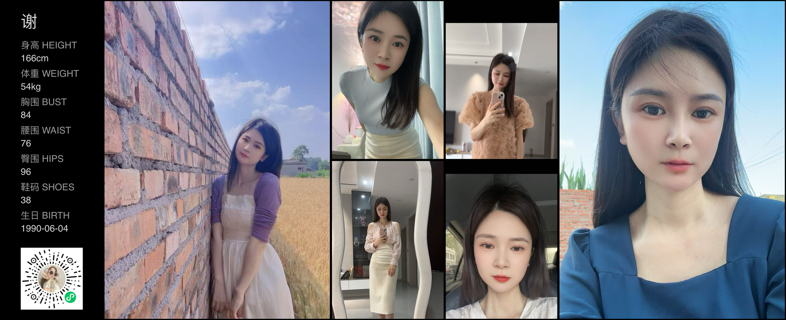 美影云