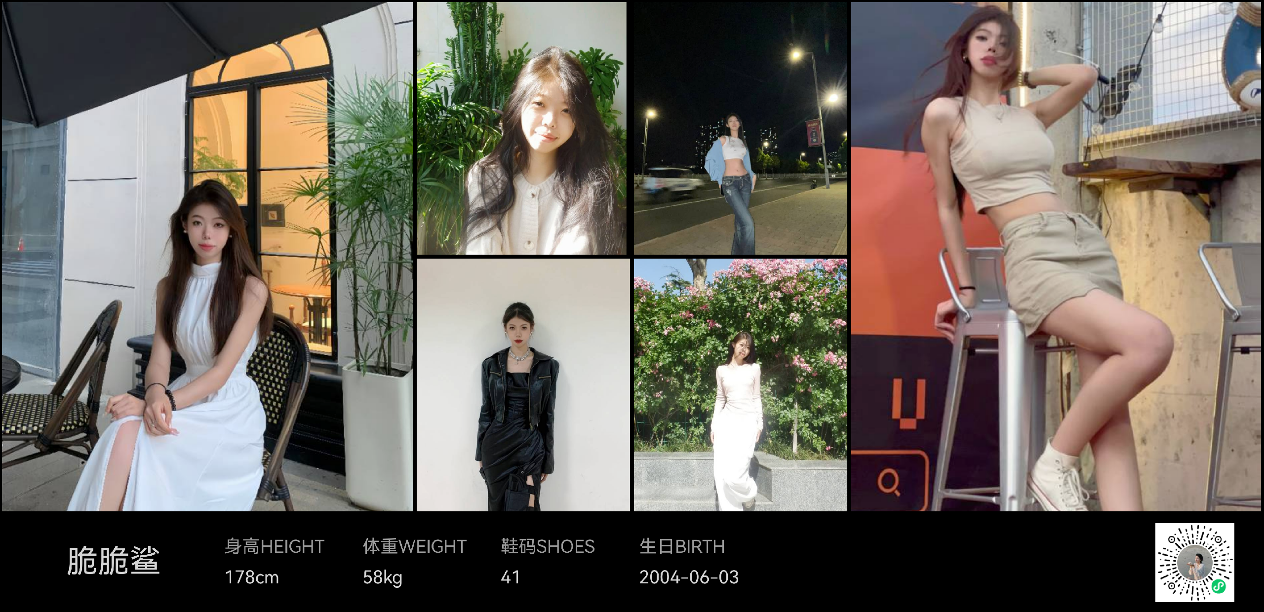 模卡
